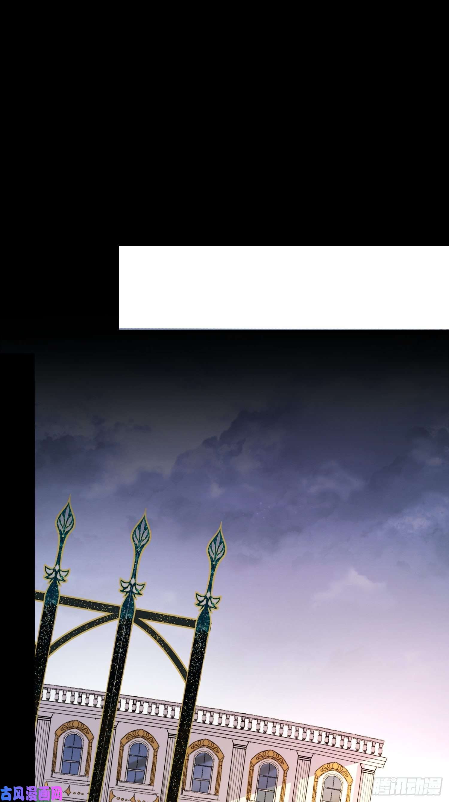 皇女人设绷不住啦！第八话 奇妙的礼物