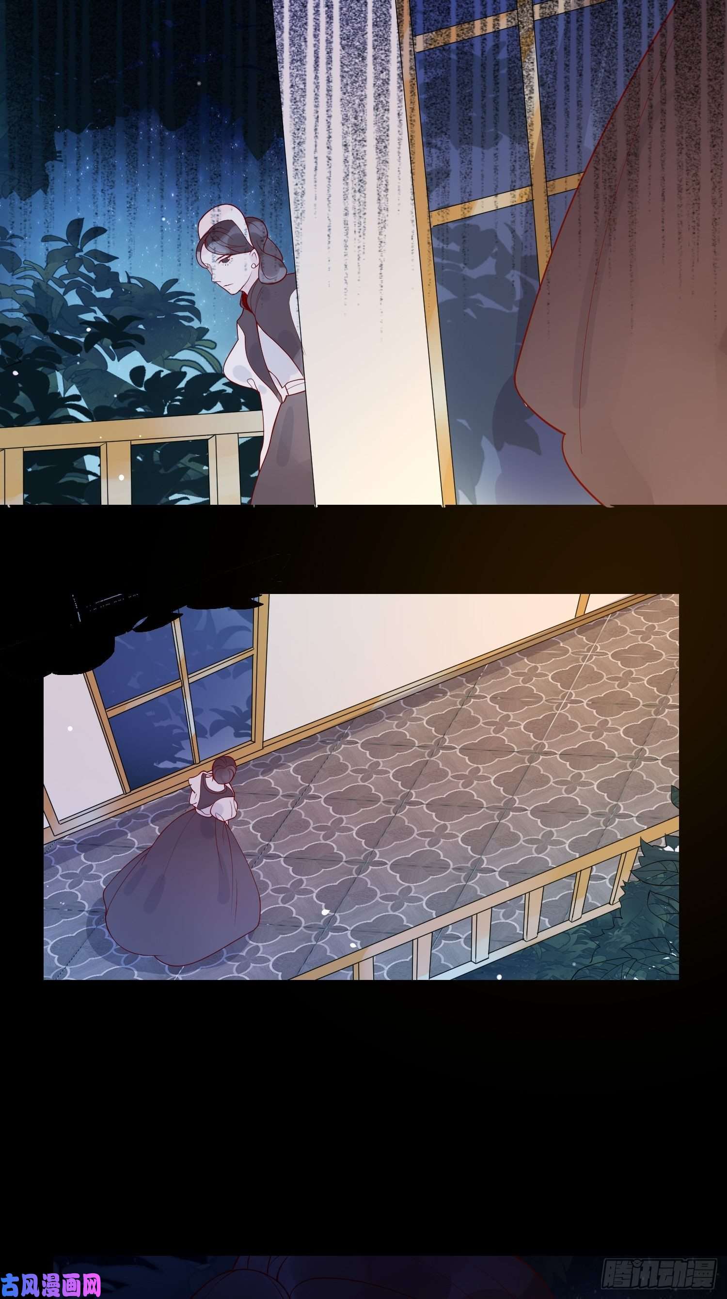 皇女人设绷不住啦！第九话 送你一朵小花花