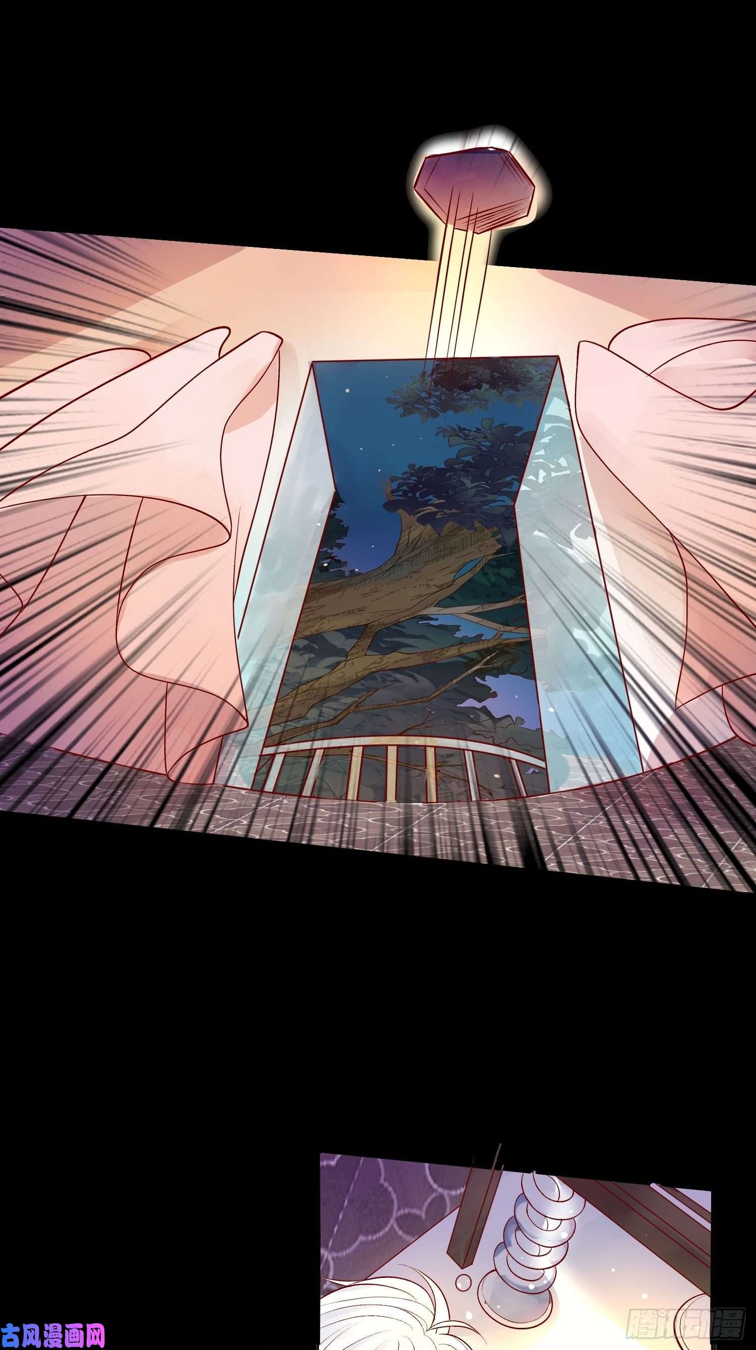 皇女人设绷不住啦！第九话 送你一朵小花花