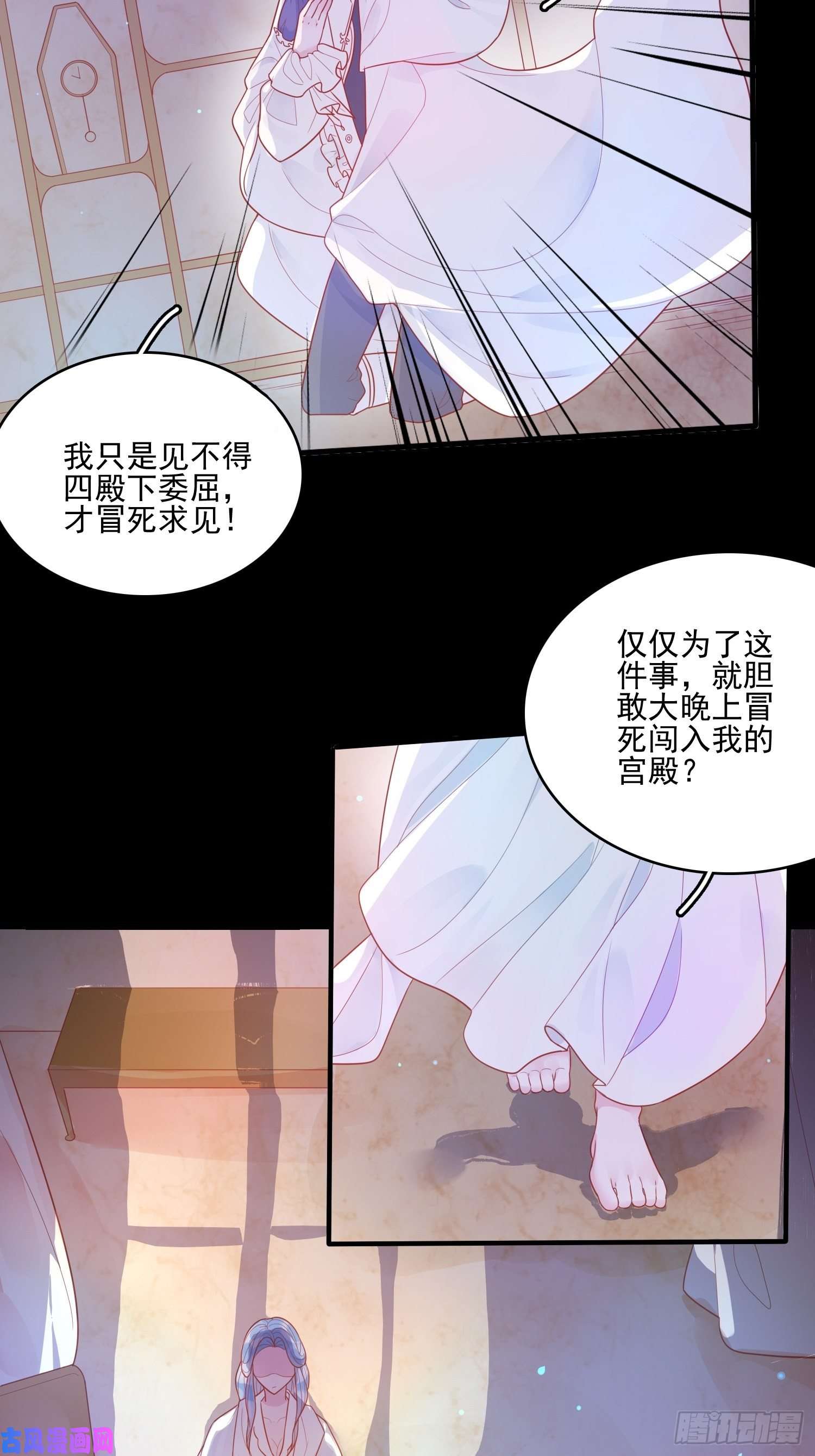 皇女人设绷不住啦！第十一话 哪怕只有一次
