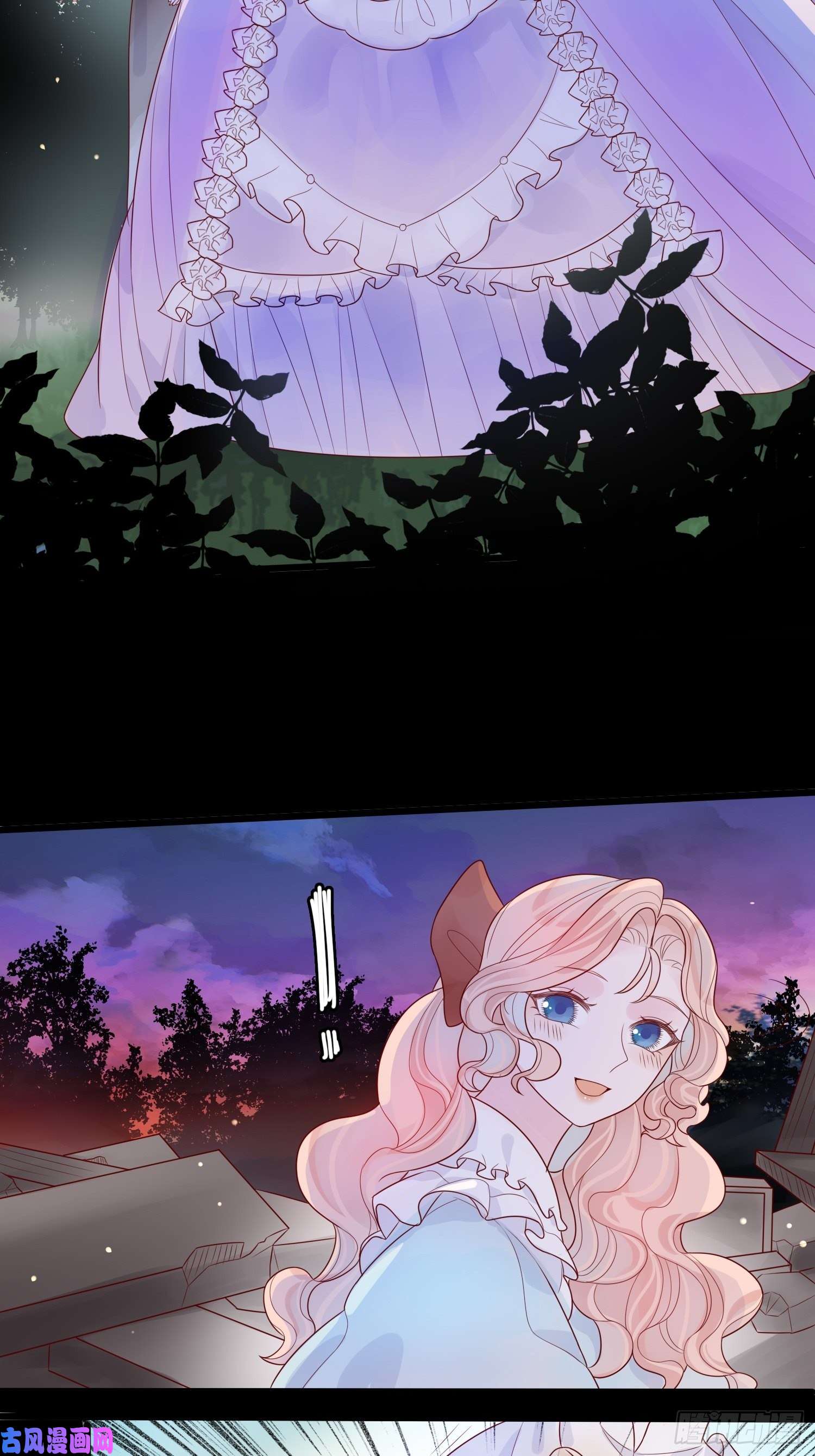 皇女人设绷不住啦！第十二话 撒娇