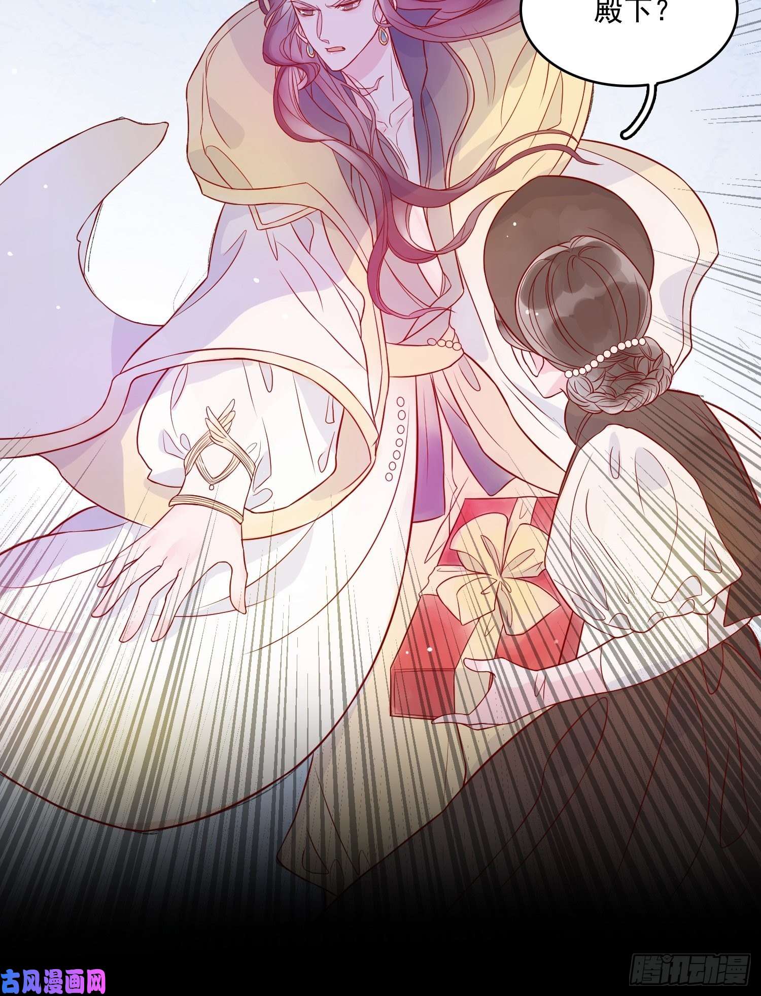 皇女人设绷不住啦！第十四话 主人我买那个话来了