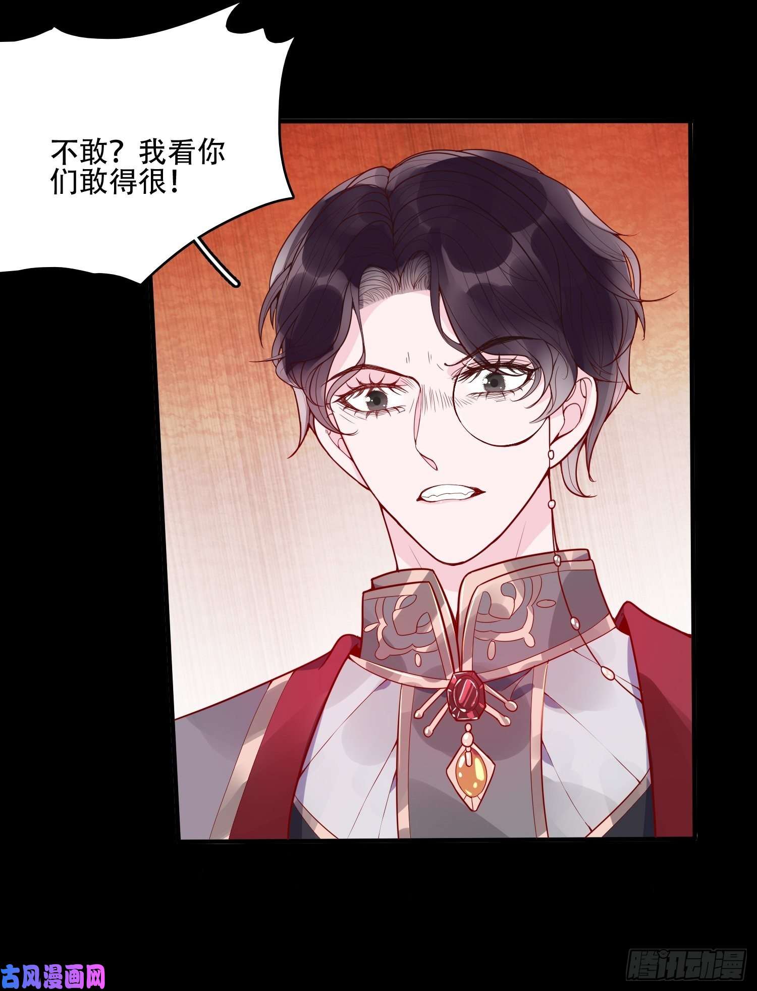 皇女人设绷不住啦！第十九话 公爵的守护