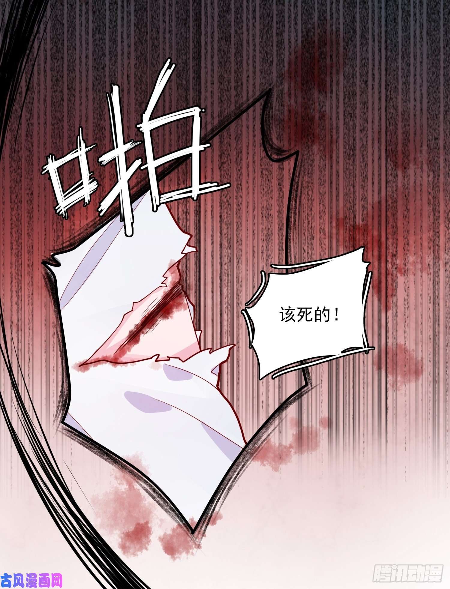 皇女人设绷不住啦！第二十三话 主人原谅我嘛