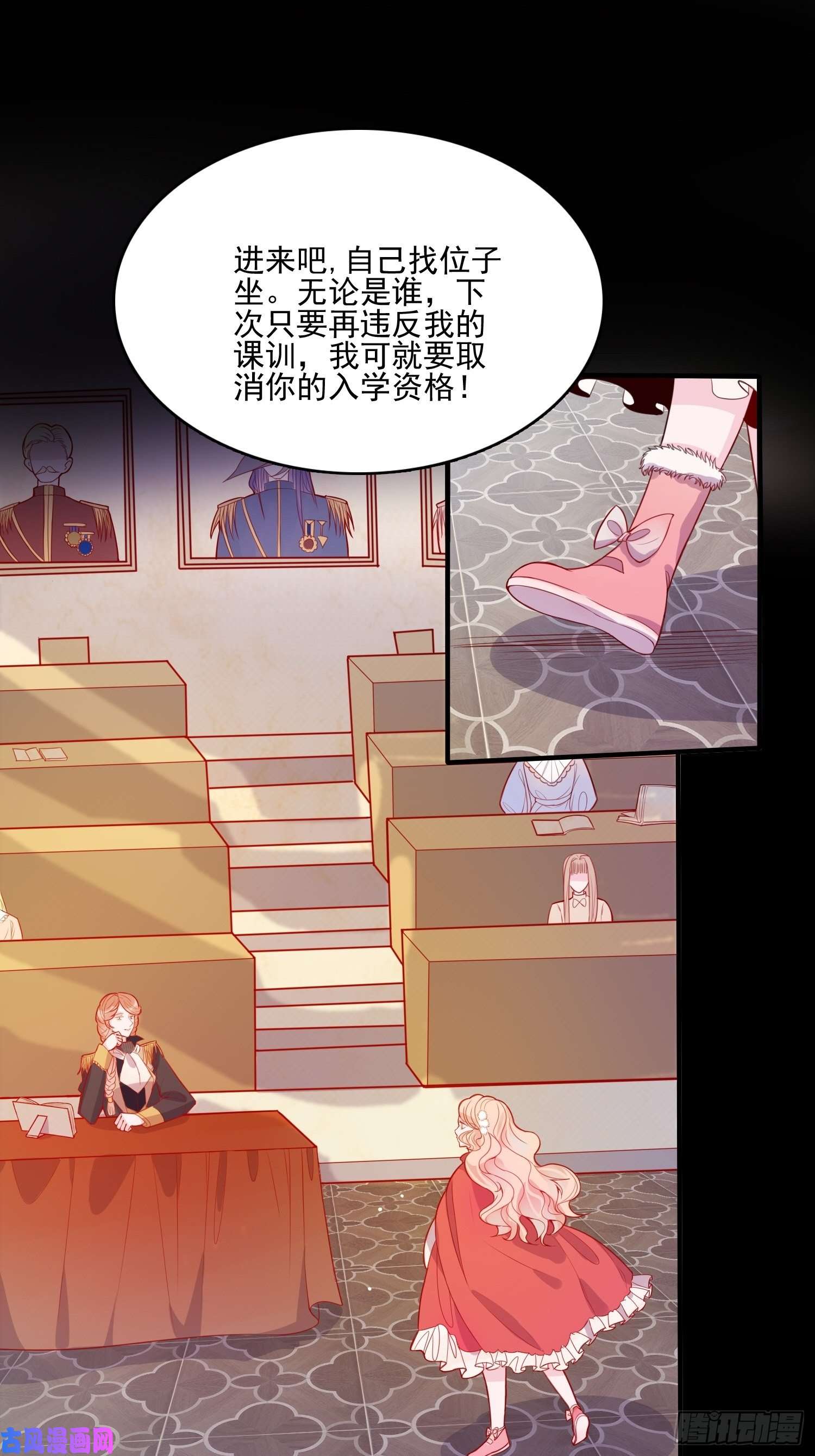 皇女人设绷不住啦！第二十九话 大力小公主