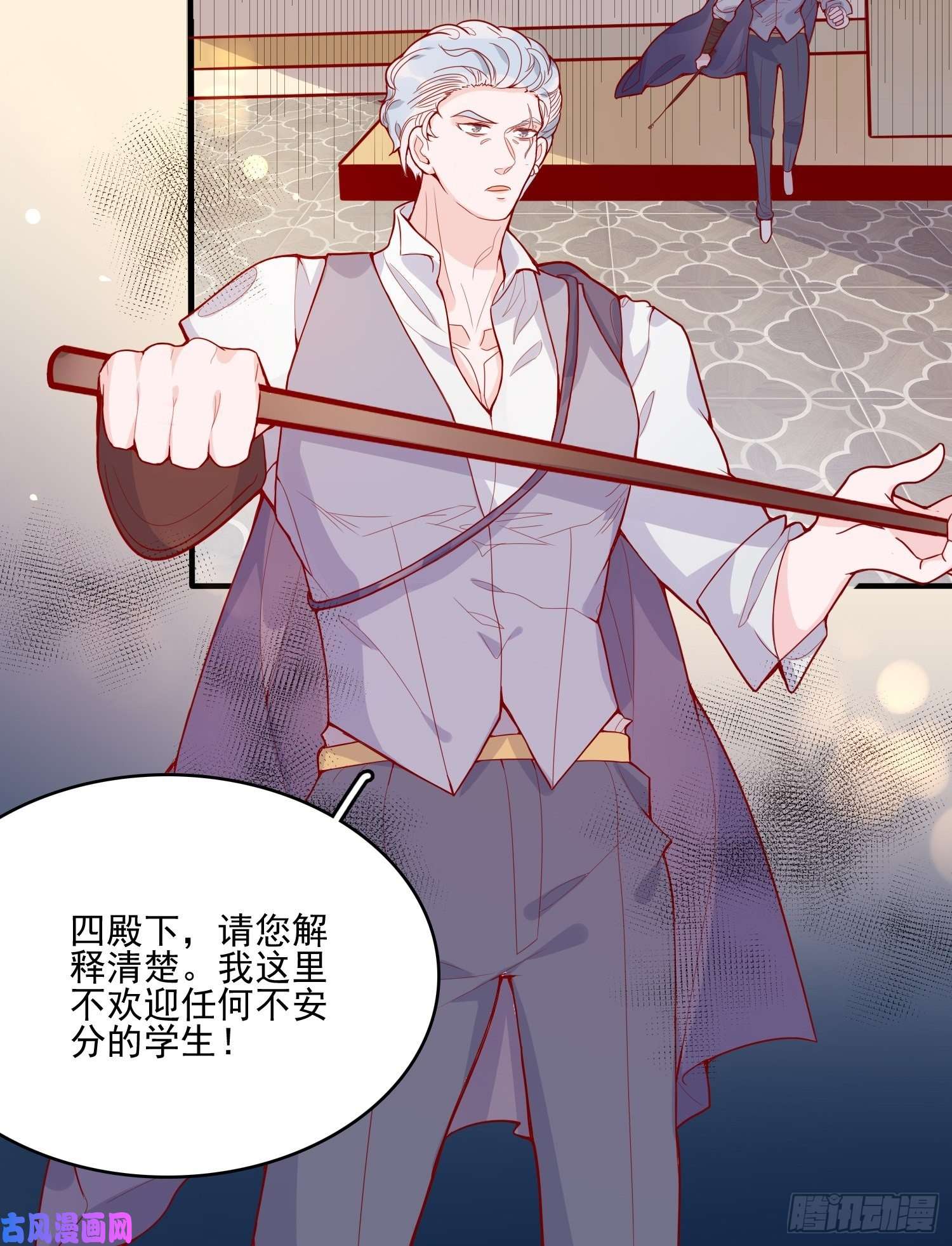 皇女人设绷不住啦！第二十九话 大力小公主