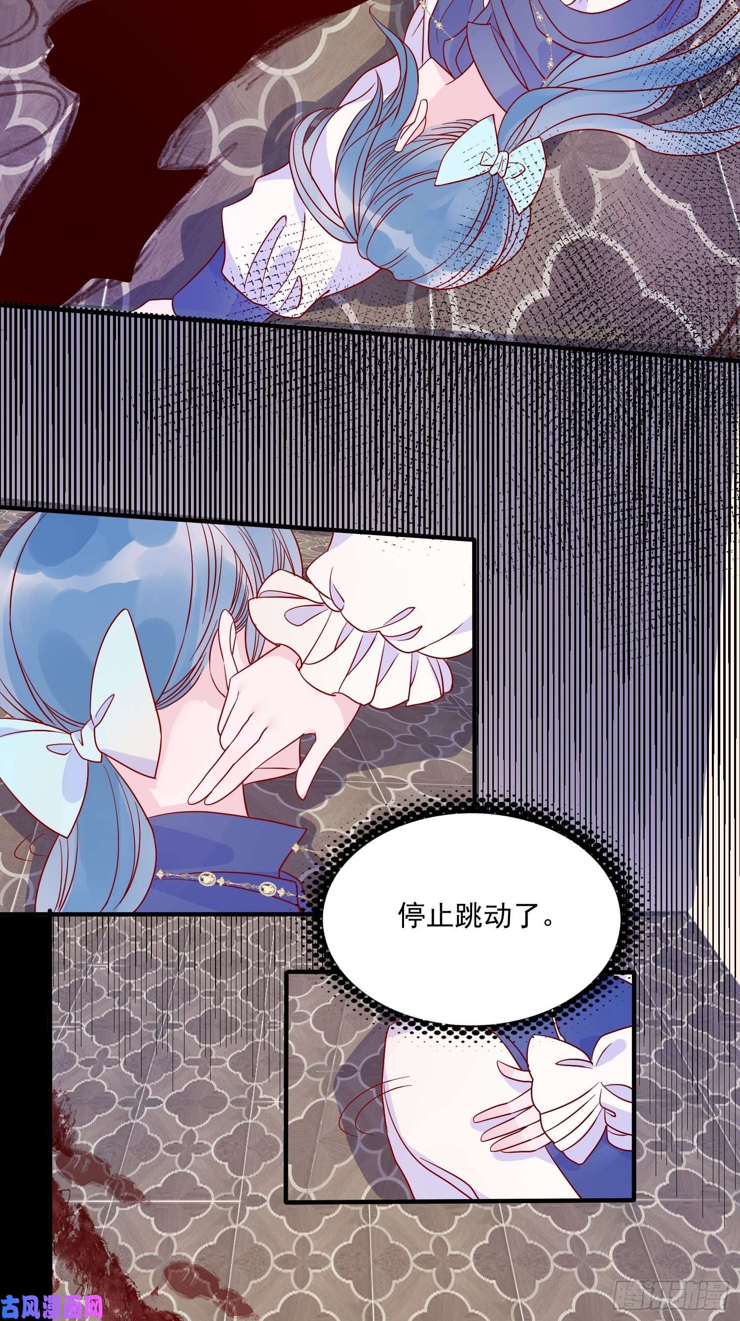 皇女人设绷不住啦！第三十二话 我还能再抢救一下