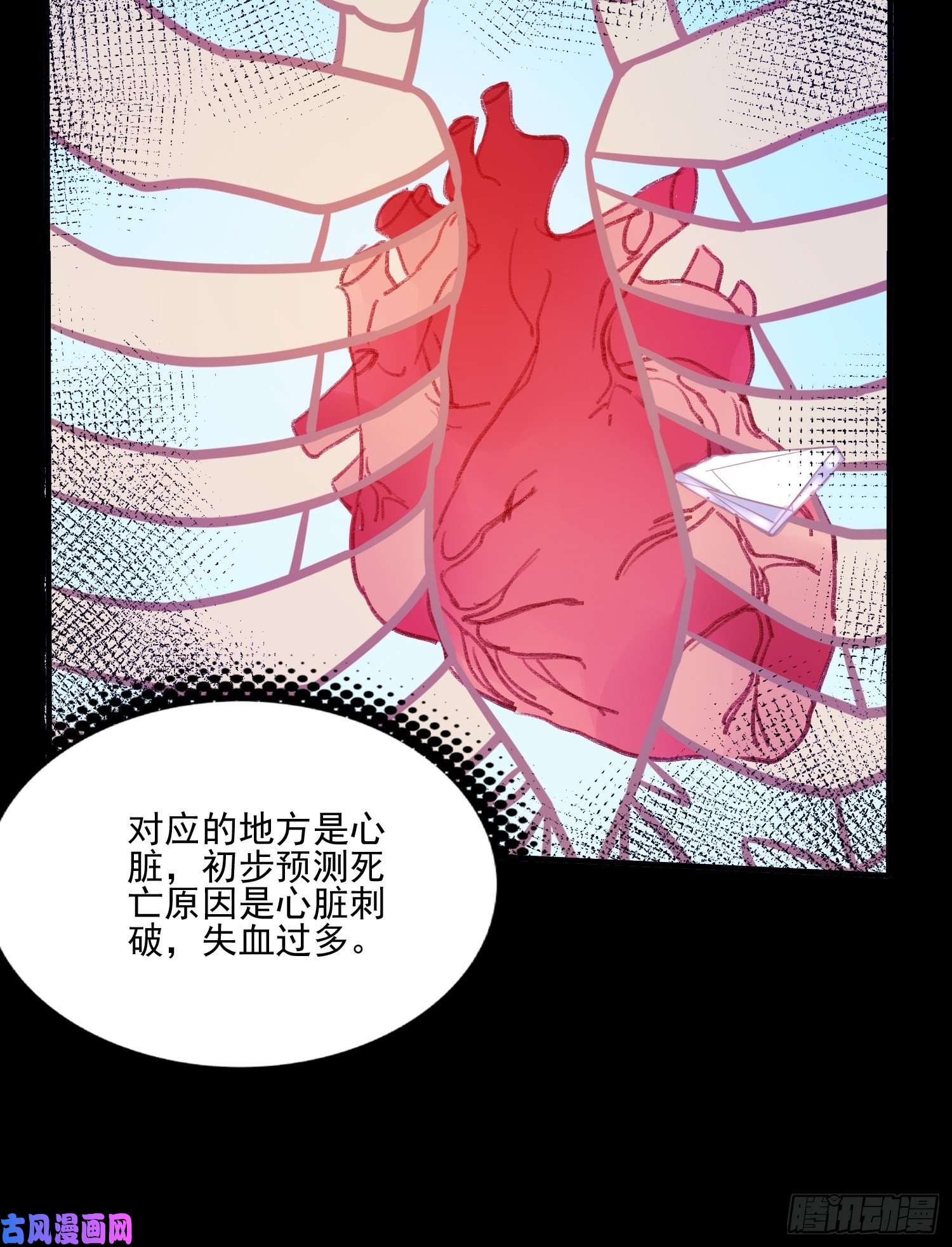 皇女人设绷不住啦！第三十二话 我还能再抢救一下