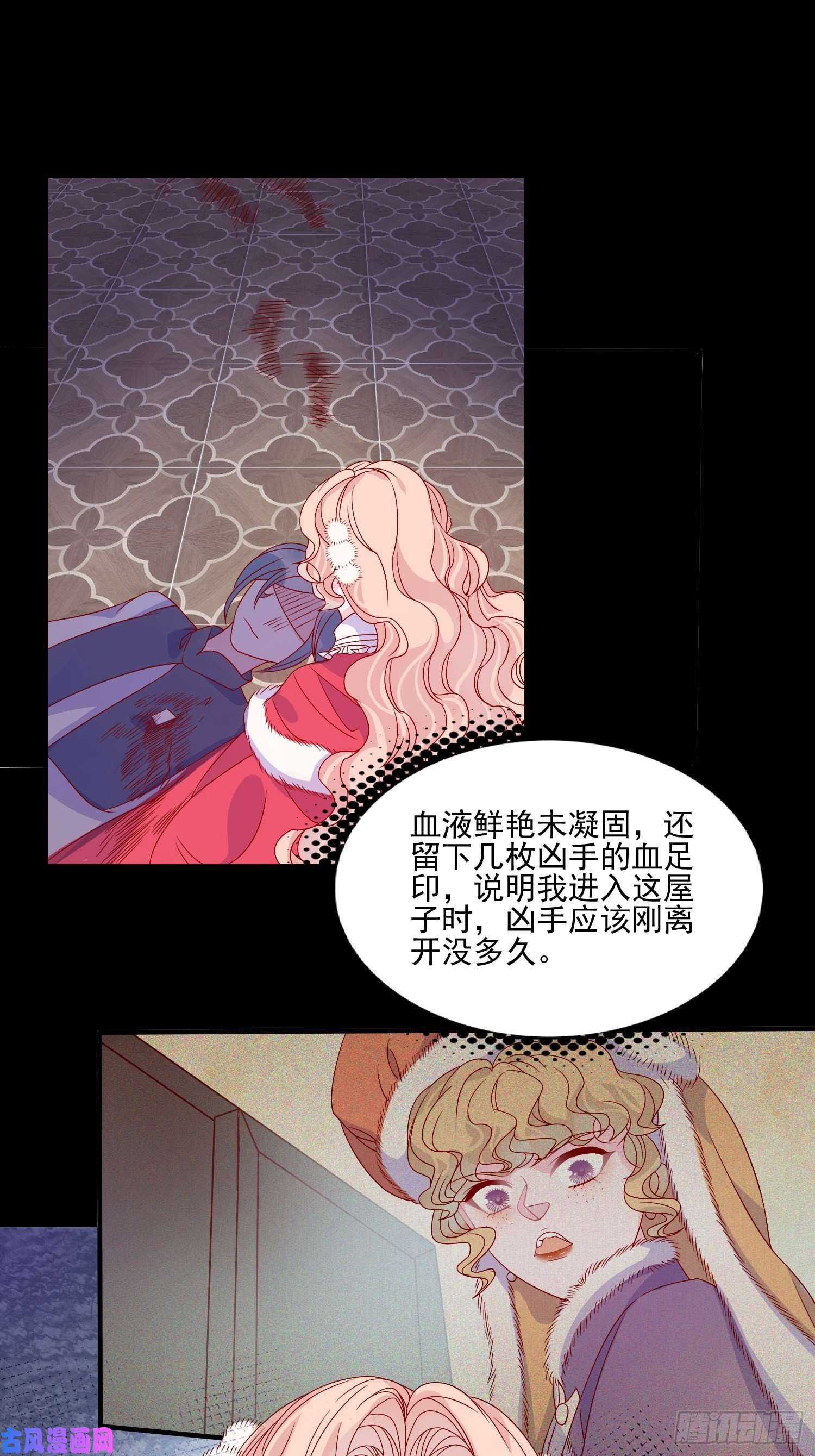 皇女人设绷不住啦！第三十二话 我还能再抢救一下