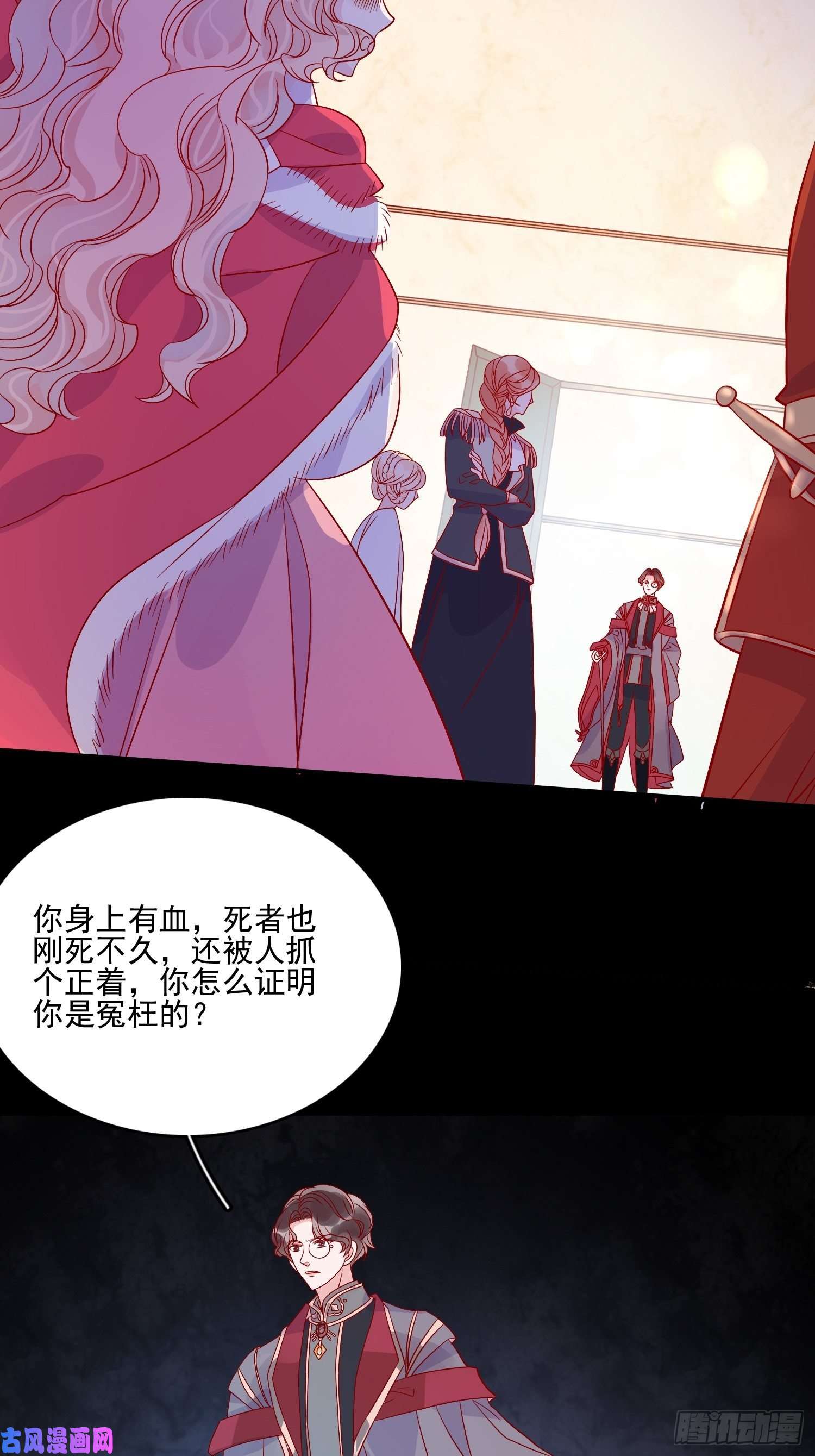皇女人设绷不住啦！第三十二话 我还能再抢救一下