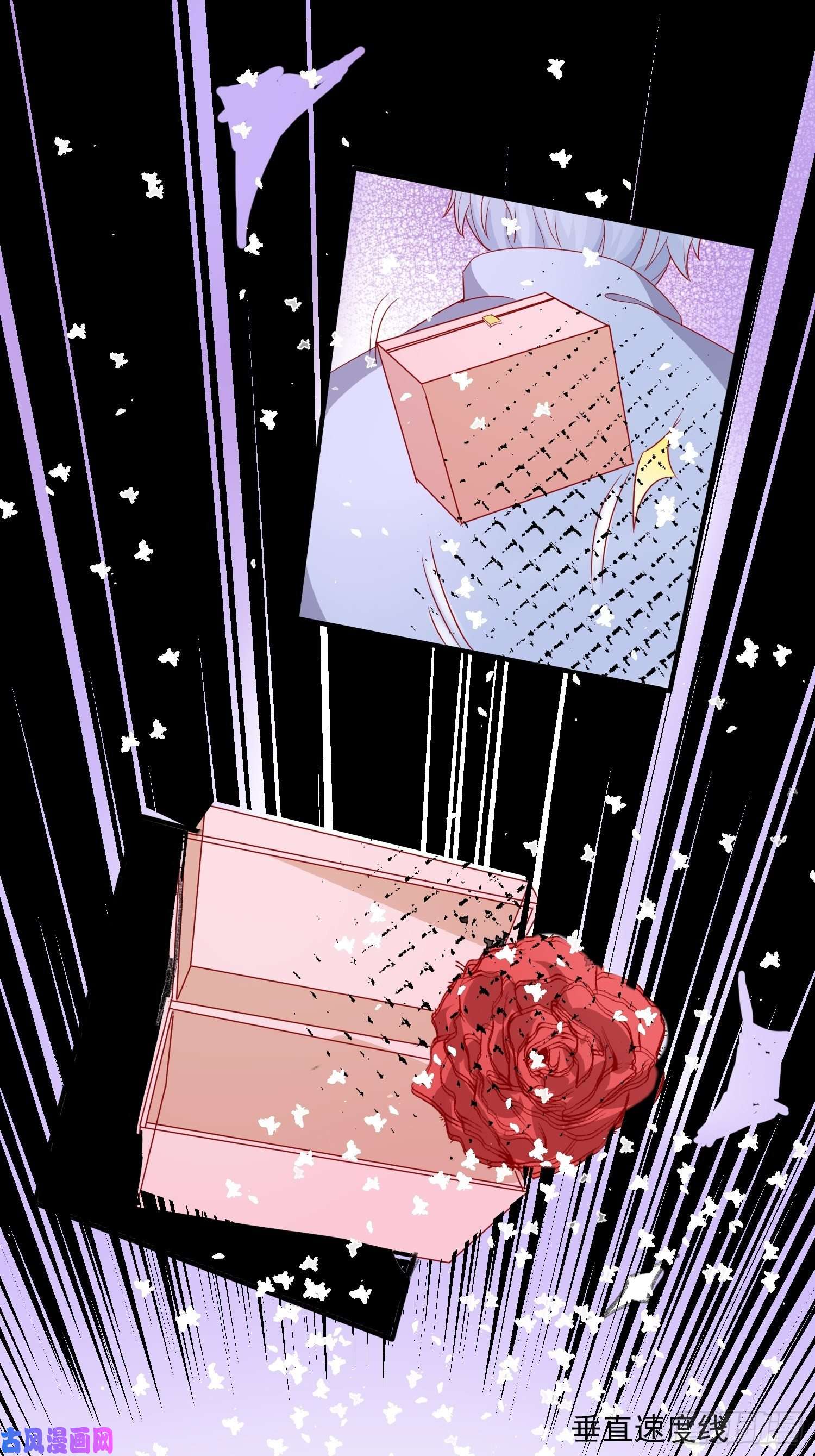 皇女人设绷不住啦！第三十七话骑士的梦