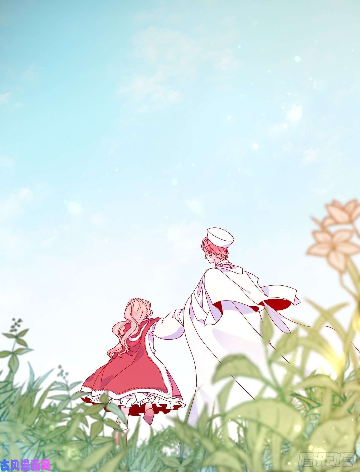 皇女人设绷不住啦！第三十九话 合作