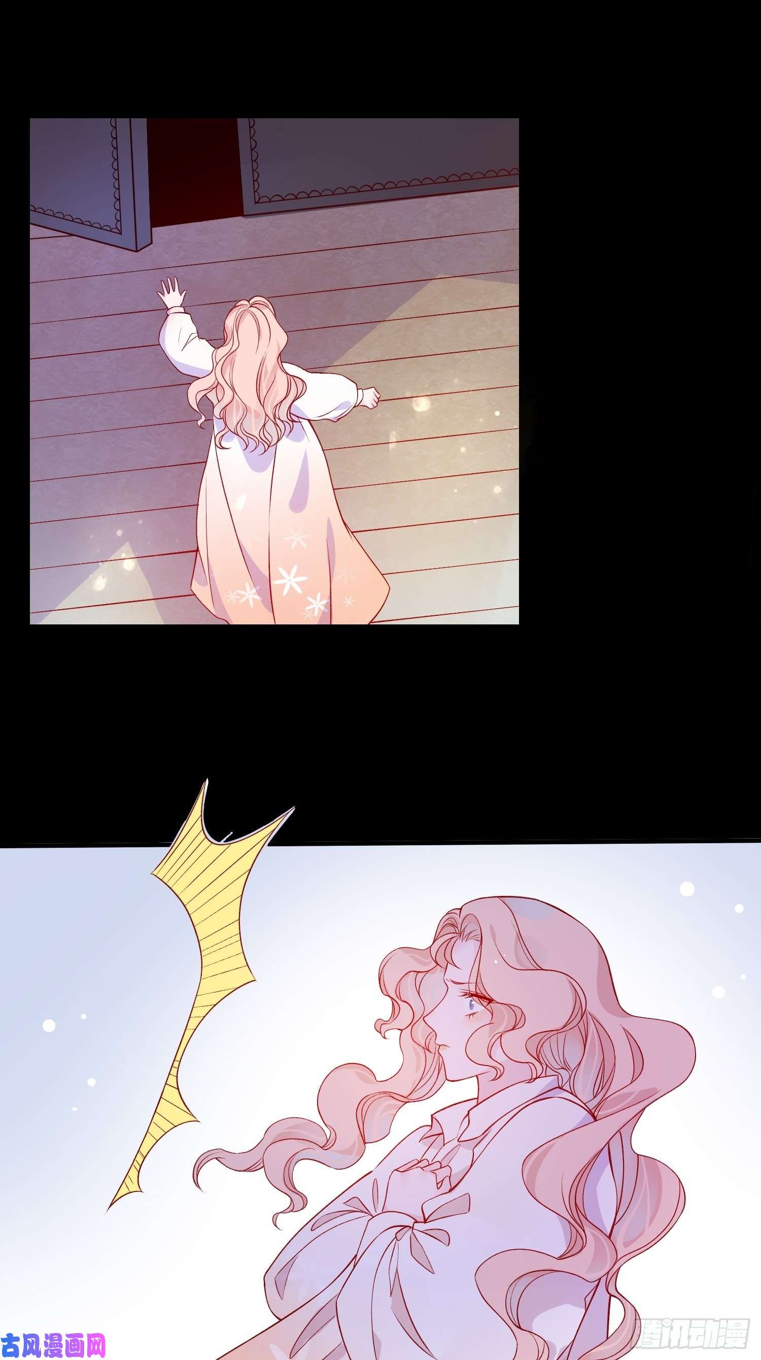 皇女人设绷不住啦！第三十九话 合作