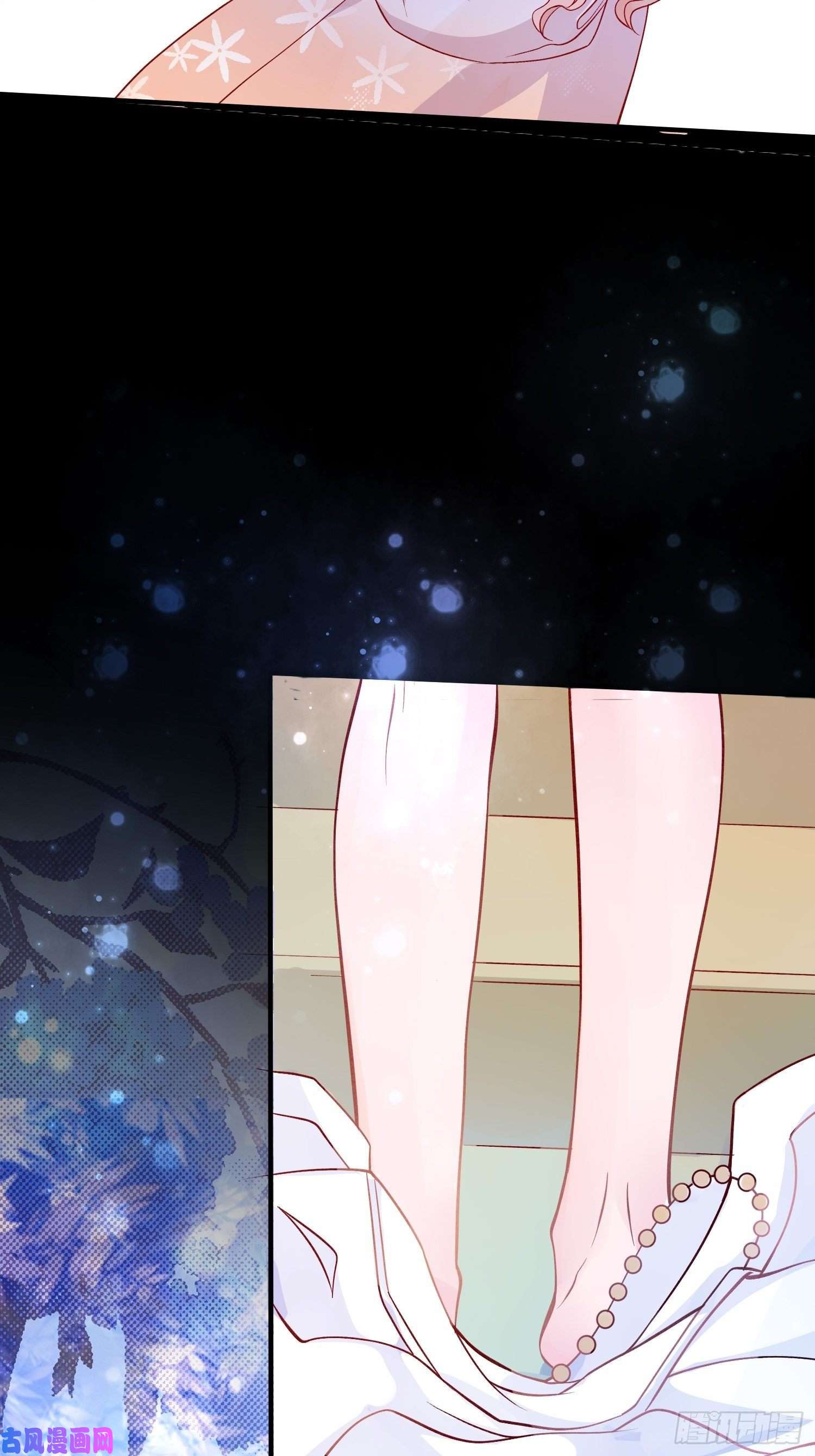 皇女人设绷不住啦！第三十九话 合作