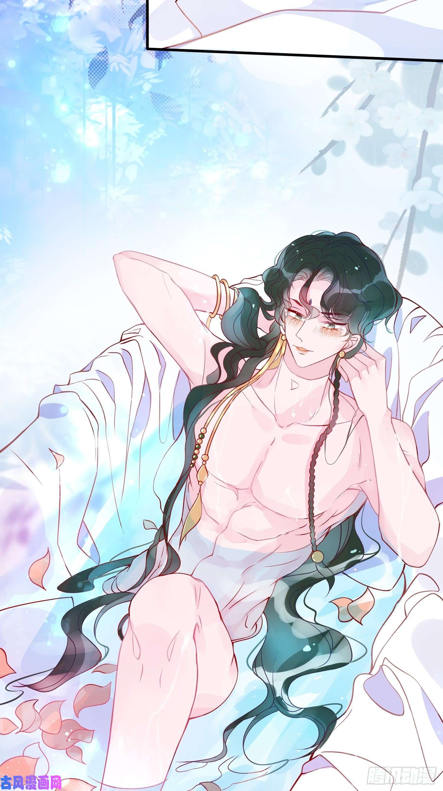 皇女人设绷不住啦！第三十九话 合作