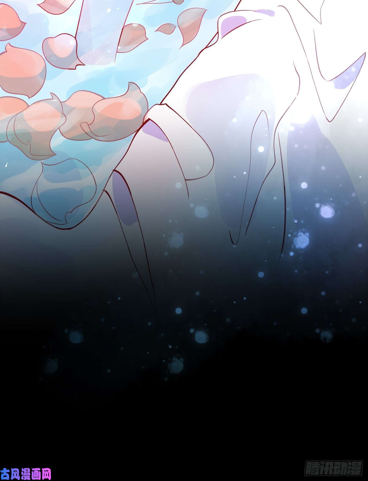 皇女人设绷不住啦！第三十九话 合作