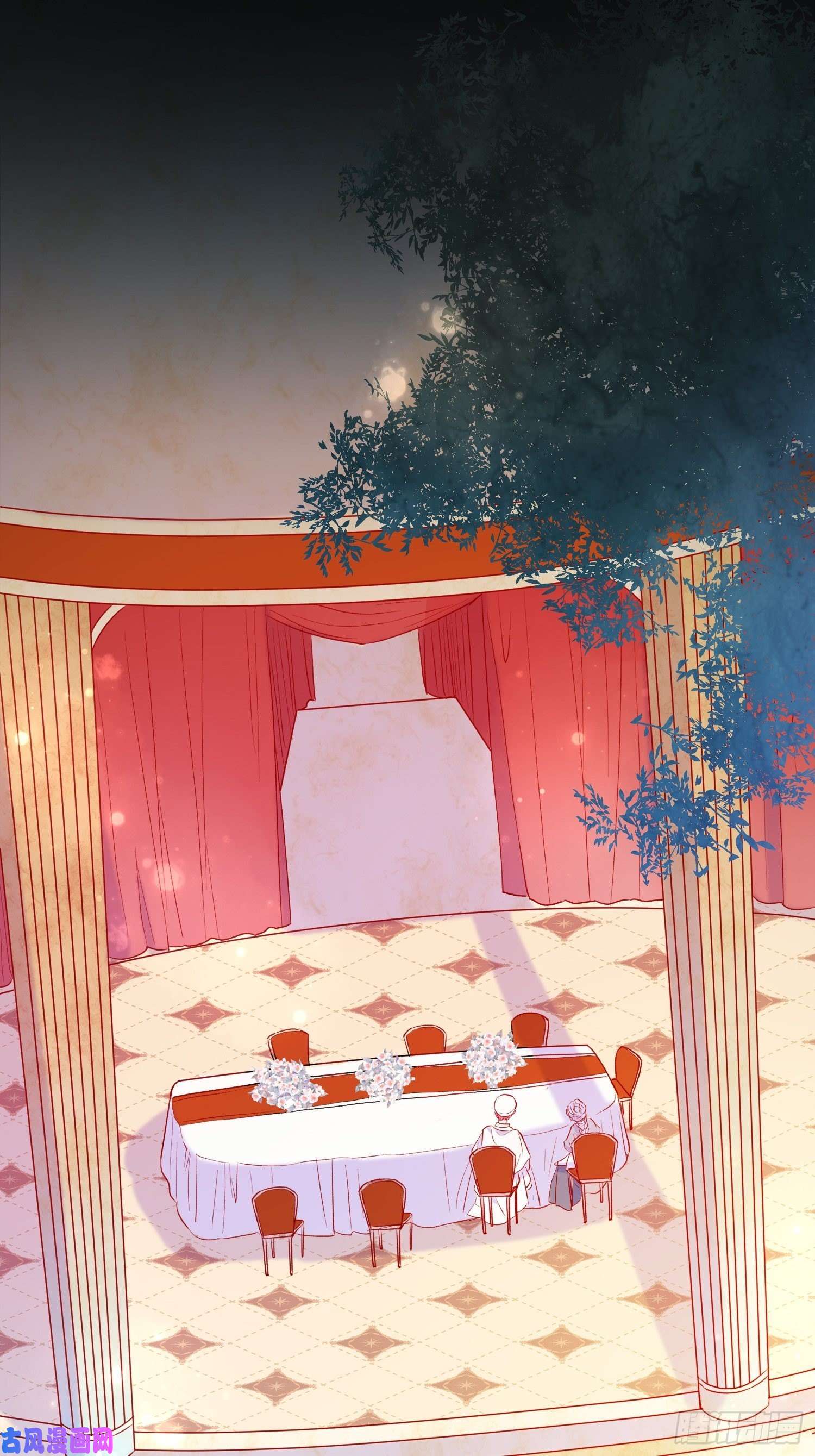 皇女人设绷不住啦！第四十一话 宴会的决心