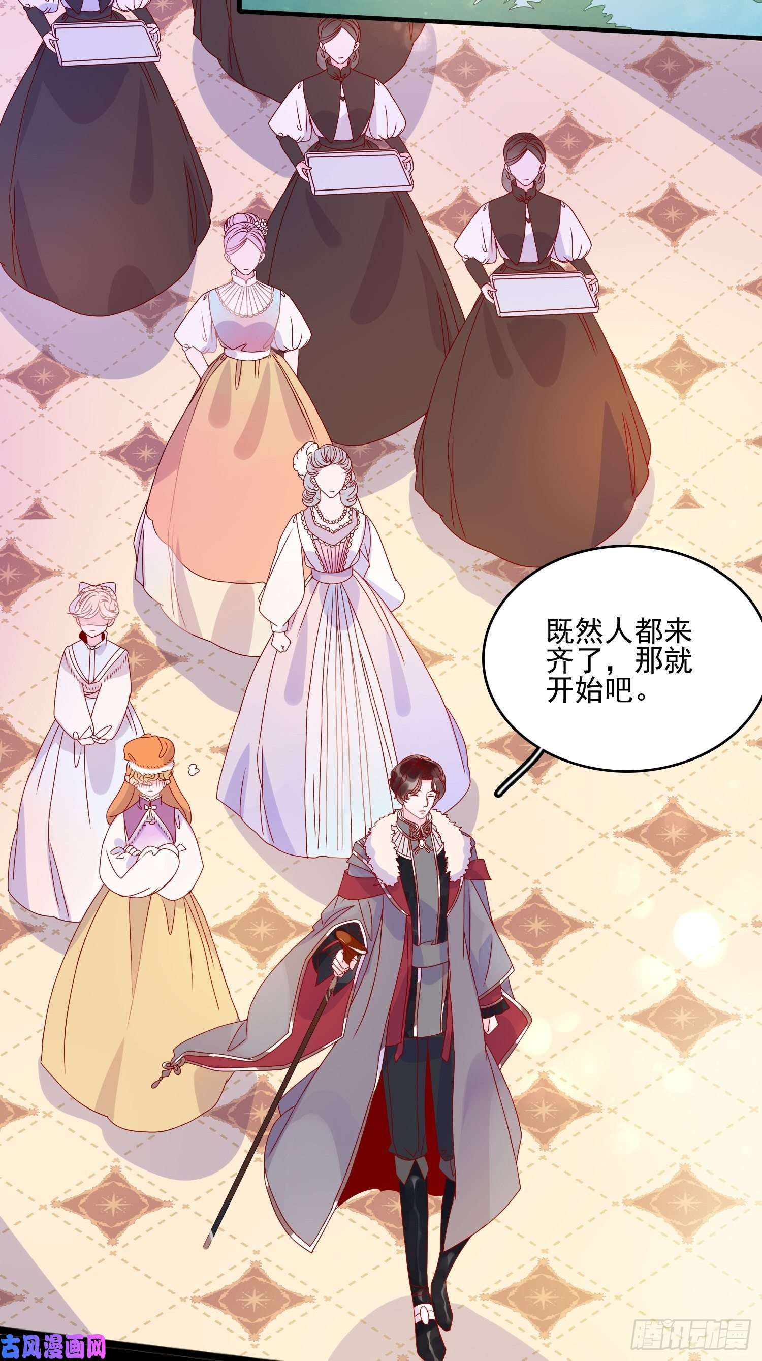 皇女人设绷不住啦！第四十一话 宴会的决心