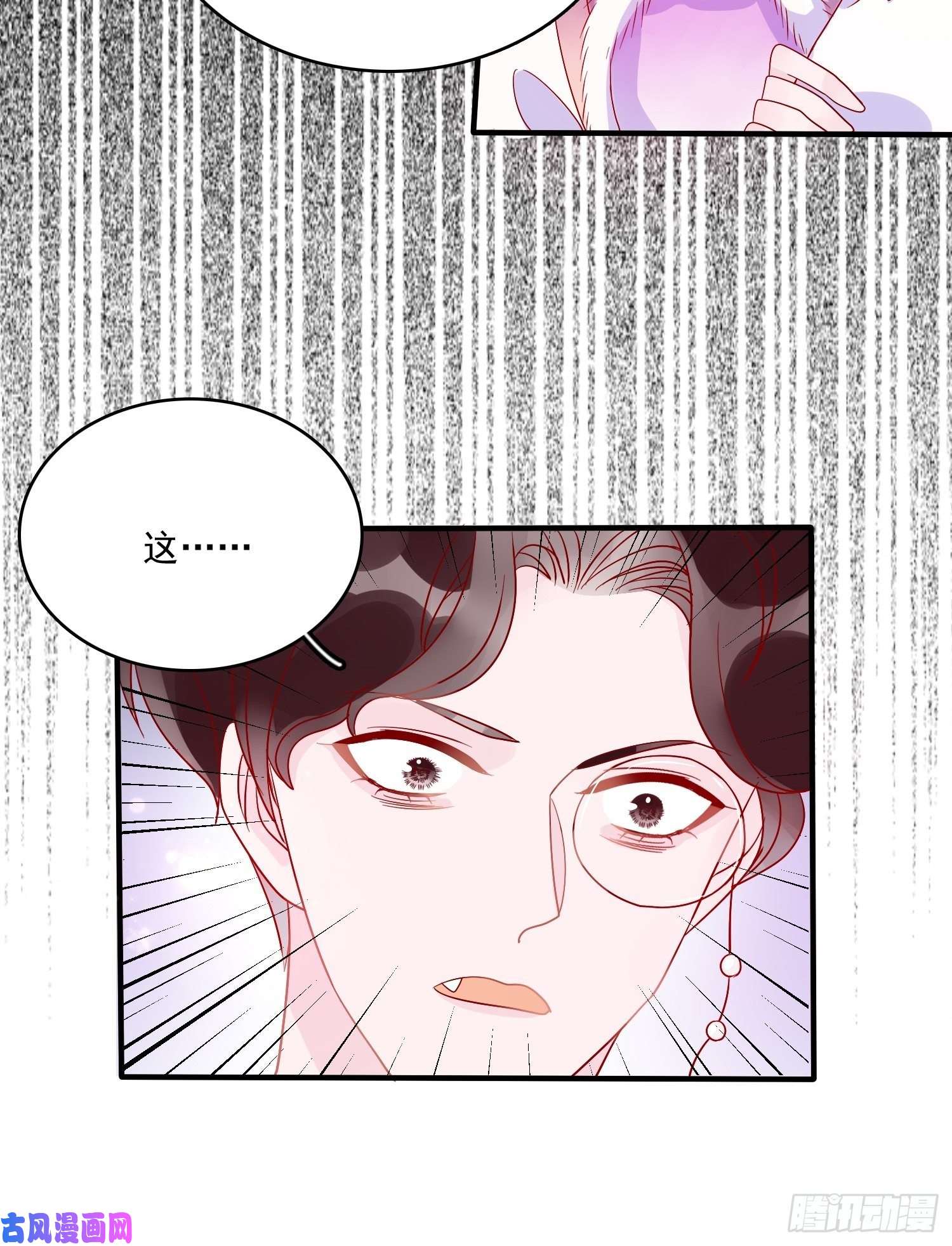 皇女人设绷不住啦！第四十一话 宴会的决心