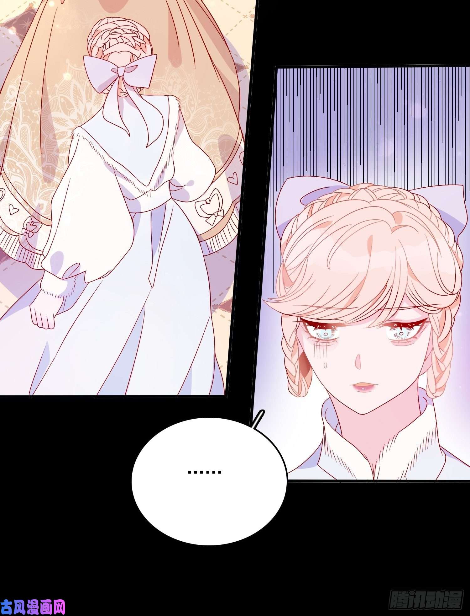 皇女人设绷不住啦！第四十二话 狗男人的邀约