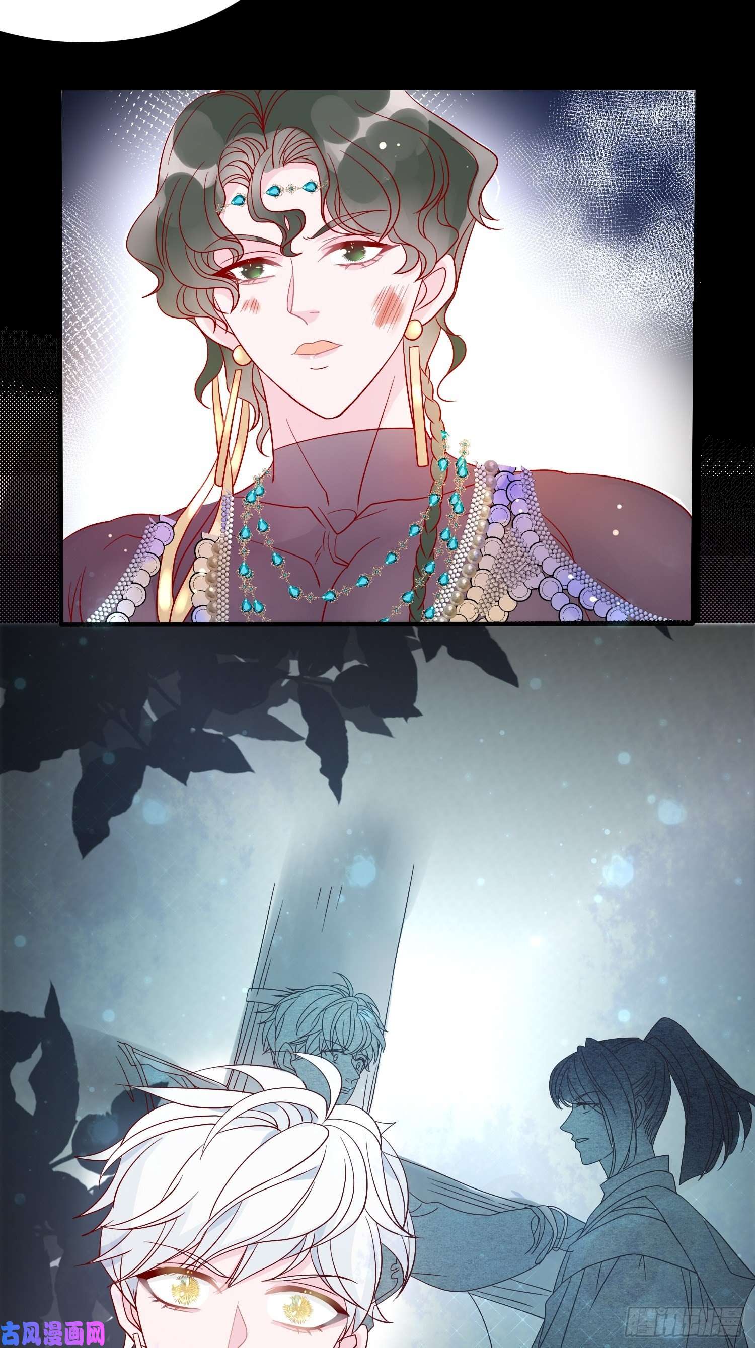 皇女人设绷不住啦！第四十六话 爱与尊严