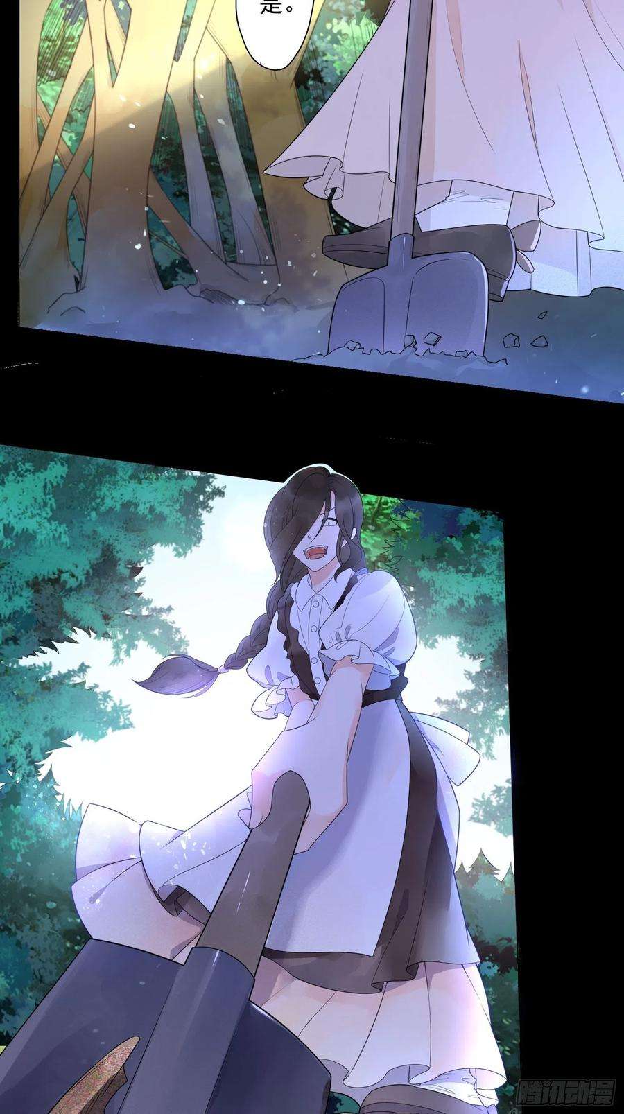 皇女人设绷不住啦！一话 穿成暴君的四皇女