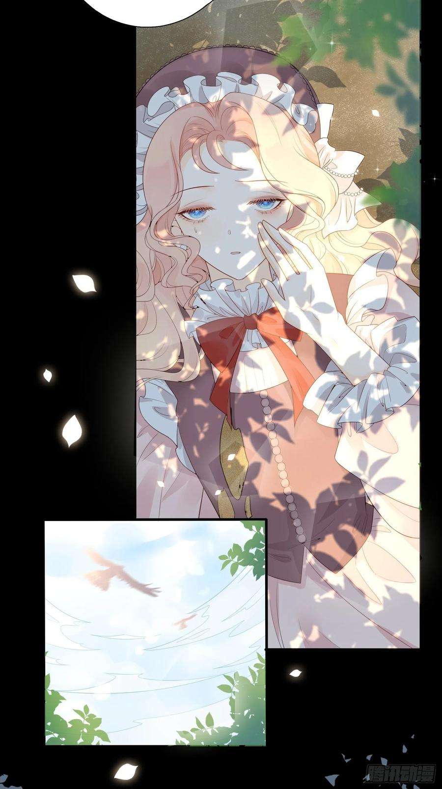 皇女人设绷不住啦！一话 穿成暴君的四皇女