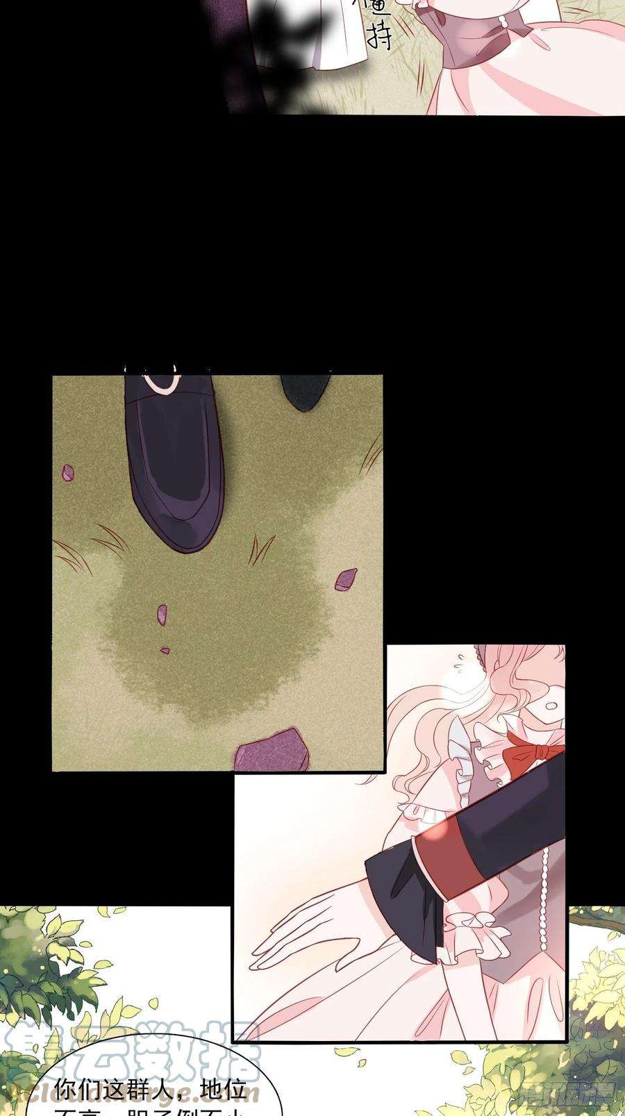 皇女人设绷不住啦！二话 如果我说我要杀了你