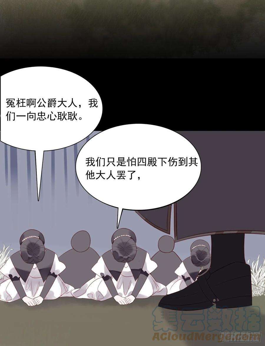 皇女人设绷不住啦！二话 如果我说我要杀了你