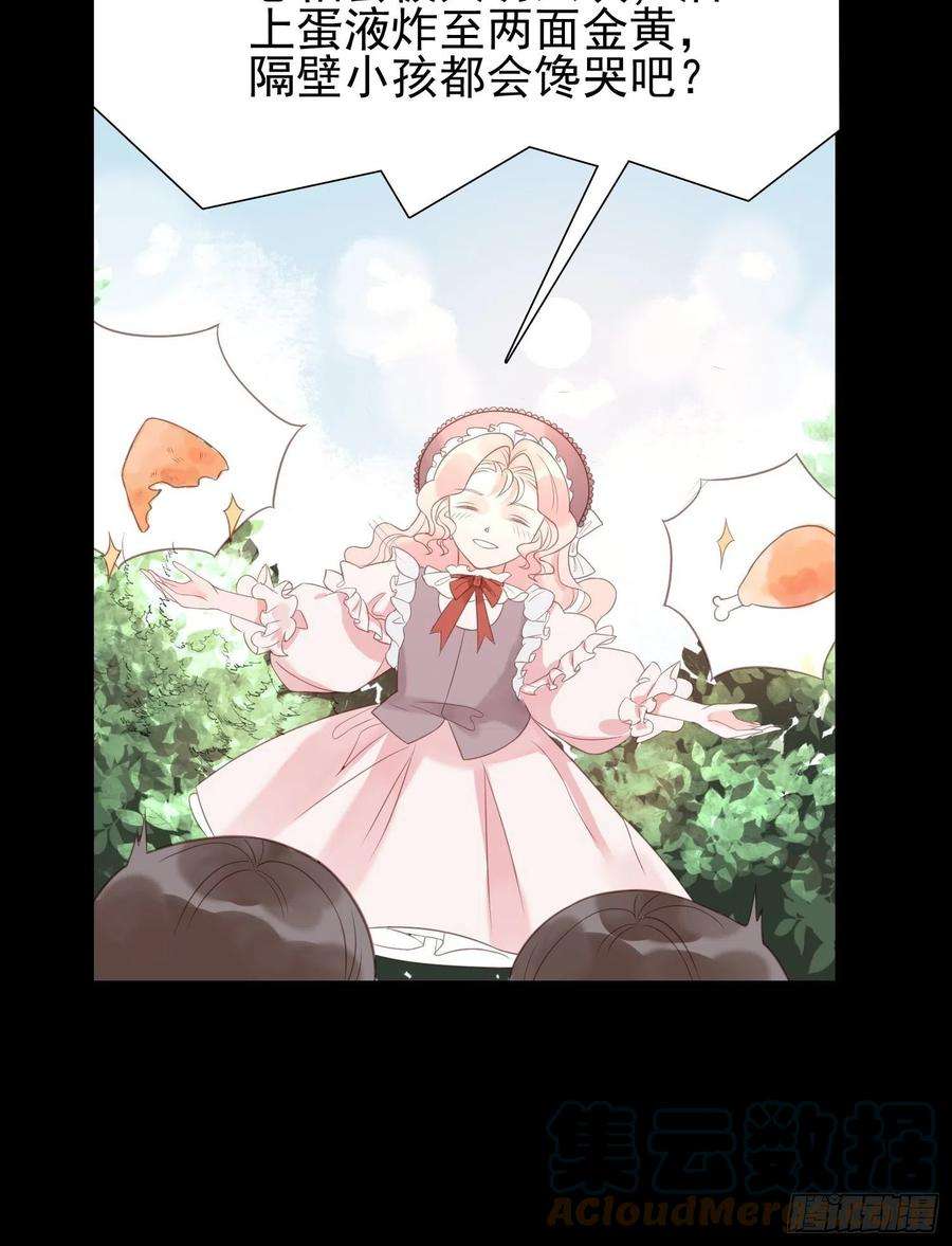 皇女人设绷不住啦！二话 如果我说我要杀了你