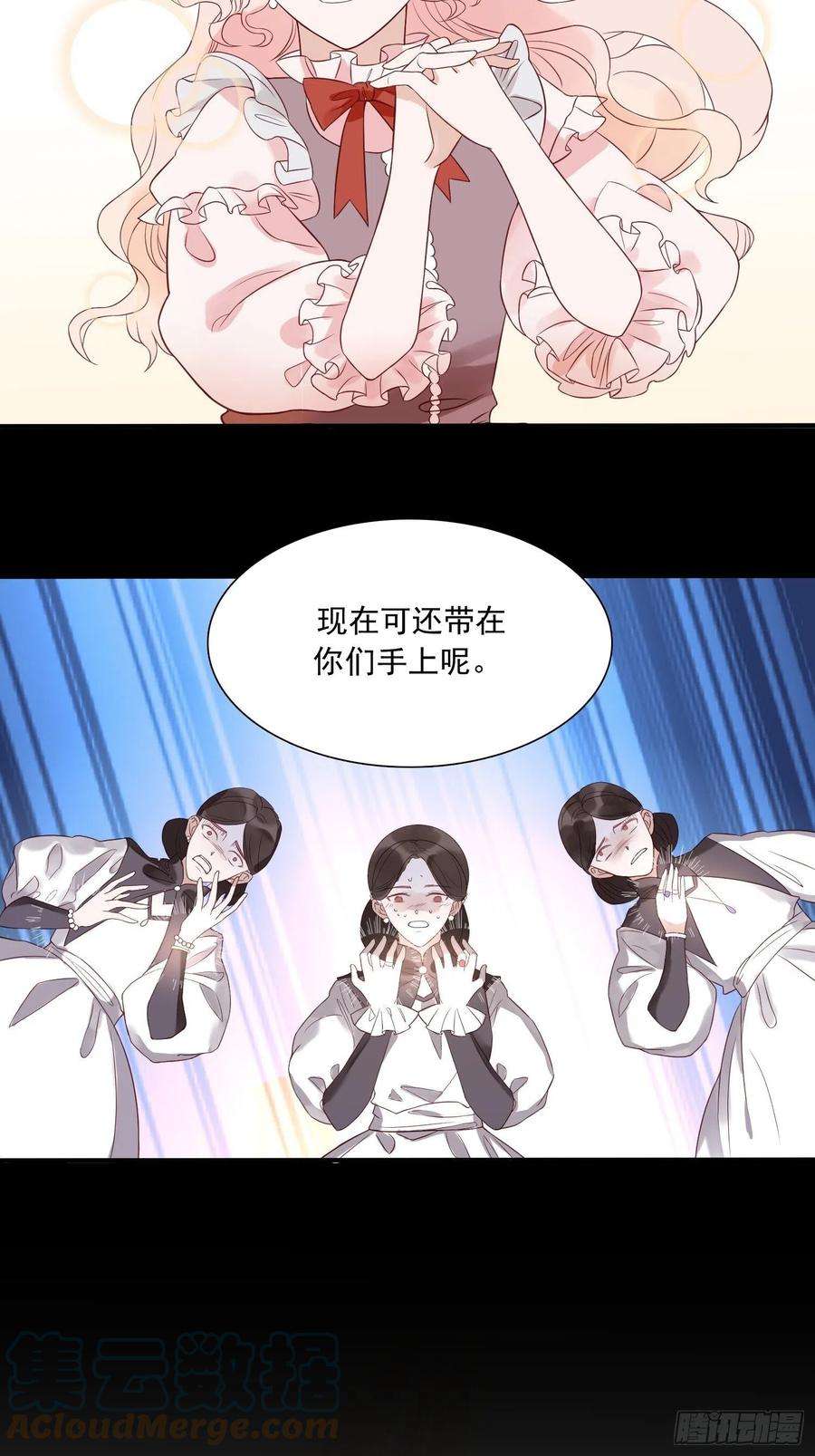 皇女人设绷不住啦！二话 如果我说我要杀了你