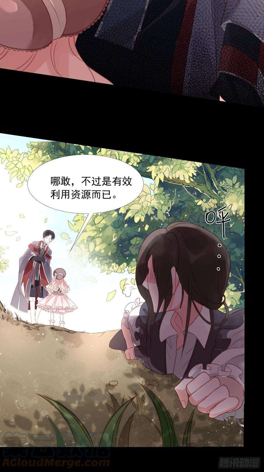 皇女人设绷不住啦！二话 如果我说我要杀了你