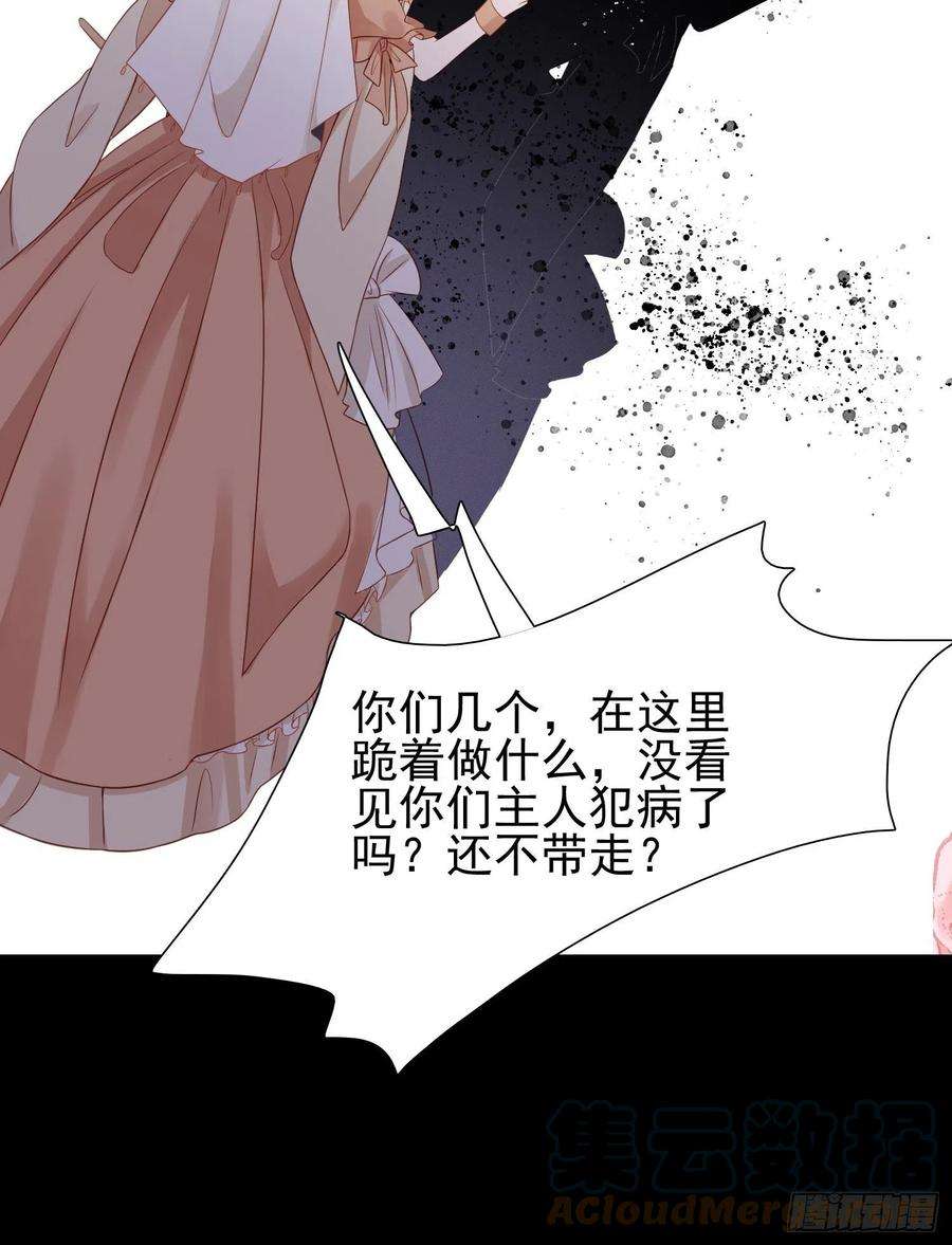 皇女人设绷不住啦！二话 如果我说我要杀了你