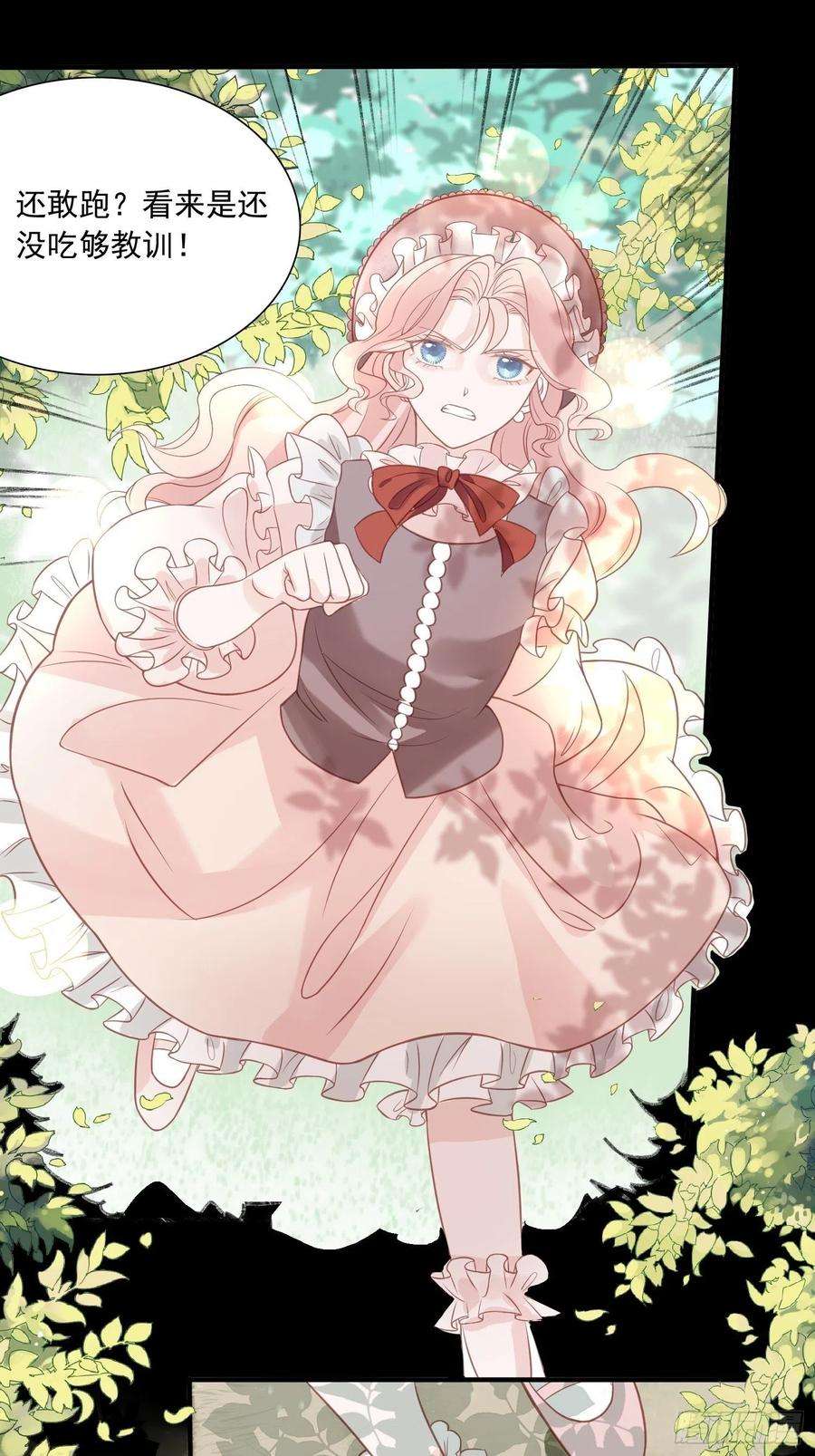 皇女人设绷不住啦！二话 如果我说我要杀了你