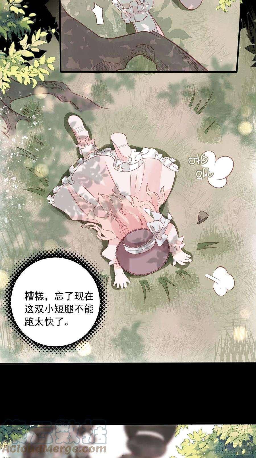 皇女人设绷不住啦！二话 如果我说我要杀了你