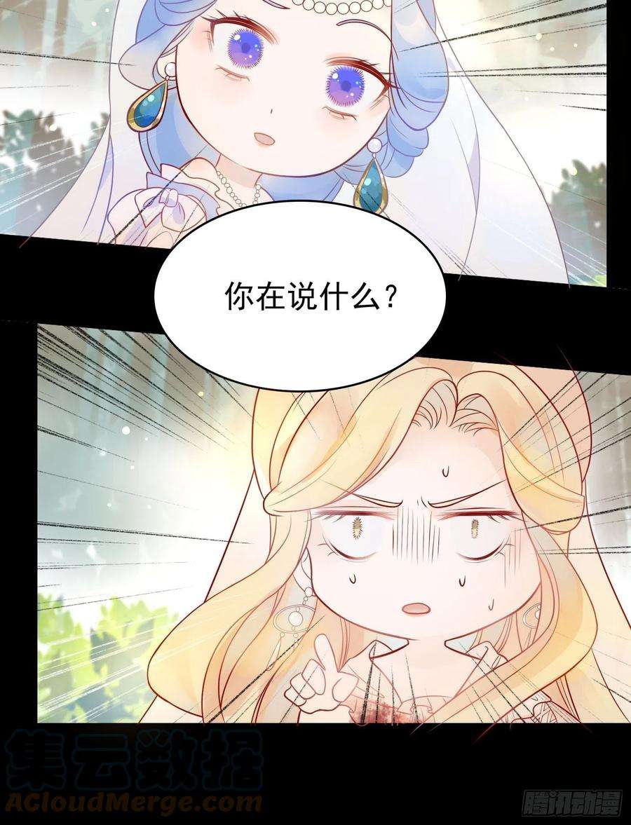 皇女人设绷不住啦！三话暴君女皇