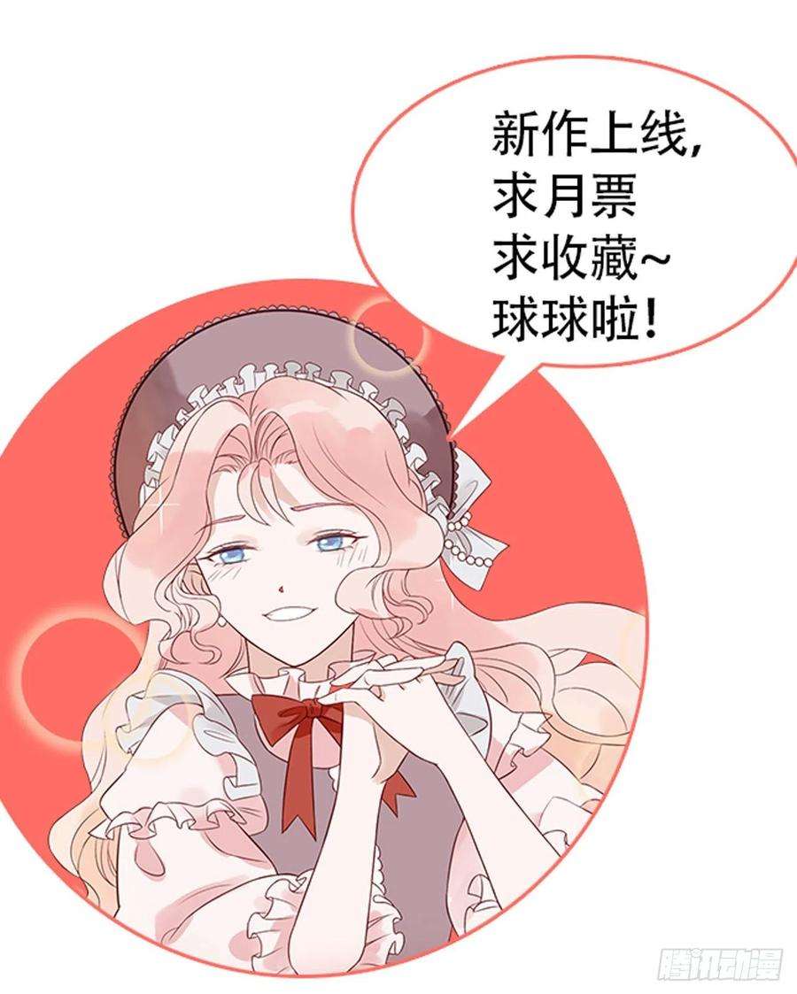 皇女人设绷不住啦！三话暴君女皇