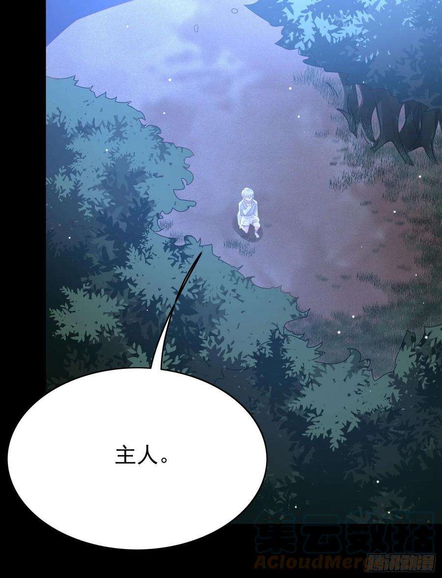 皇女人设绷不住啦！五话 主人的话也是可以哒