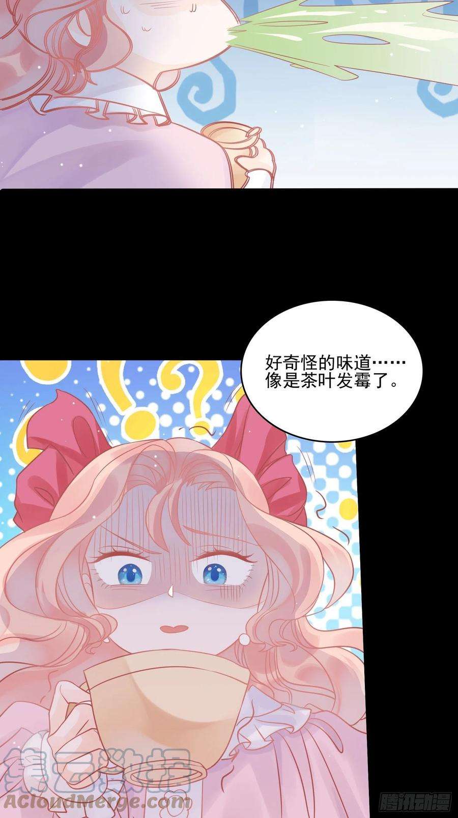 皇女人设绷不住啦！五话 主人的话也是可以哒