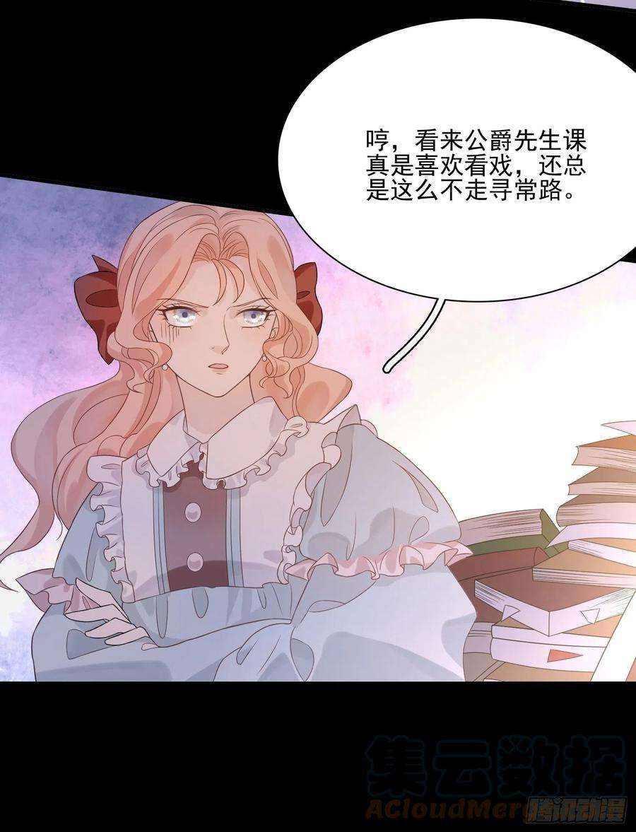 皇女人设绷不住啦！八话 奇妙的礼物