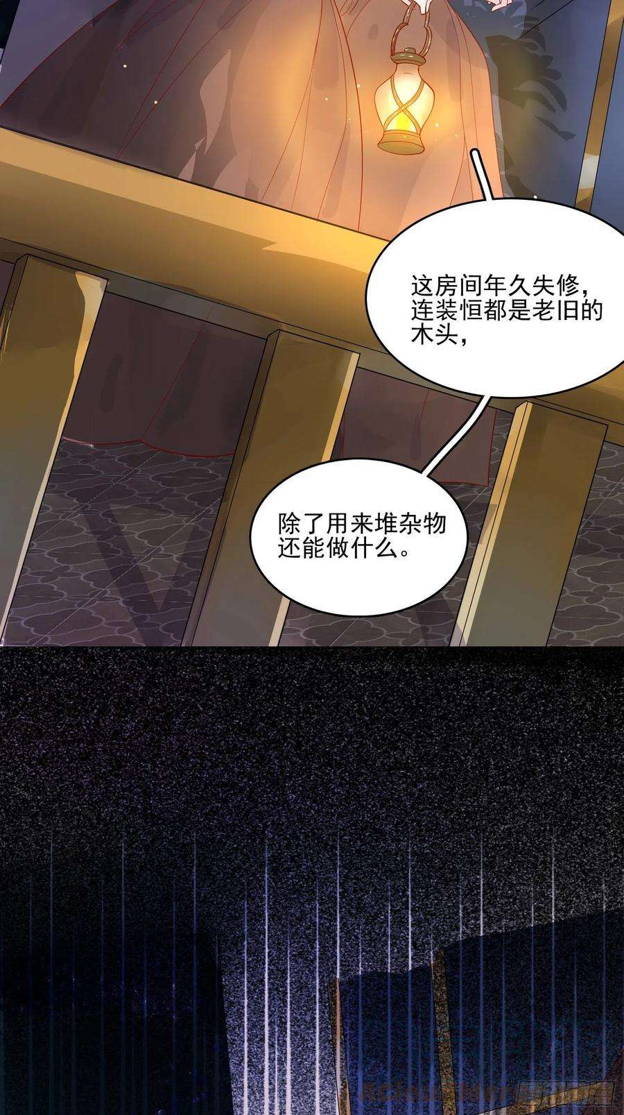 皇女人设绷不住啦！九话 送你一朵小花花