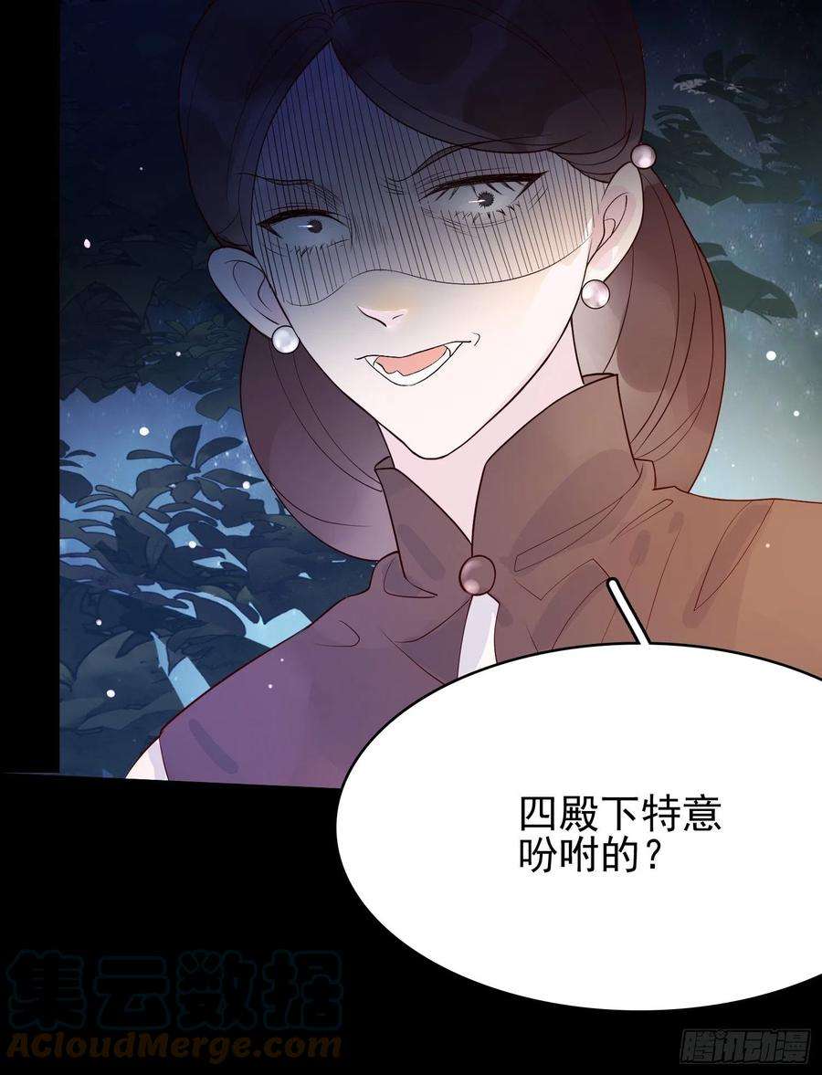 皇女人设绷不住啦！九话 送你一朵小花花