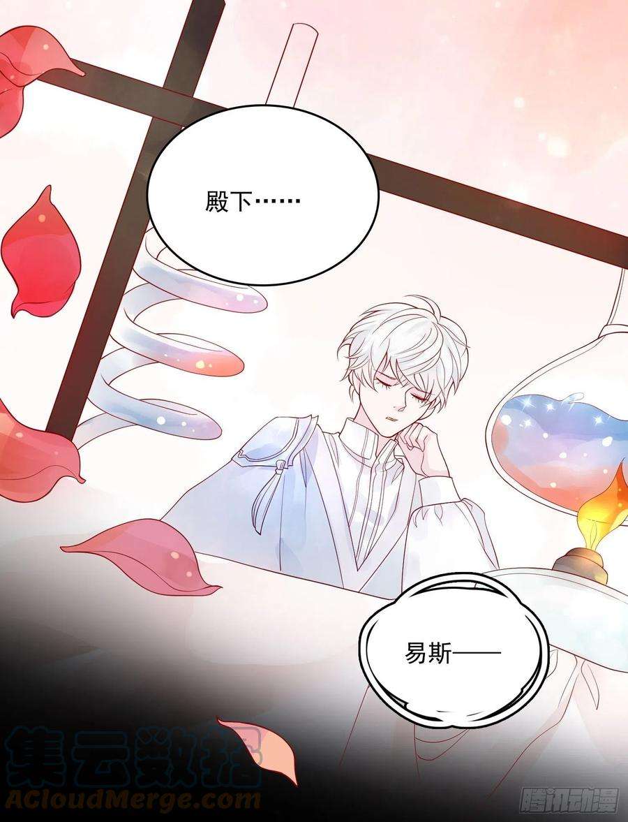 皇女人设绷不住啦！九话 送你一朵小花花