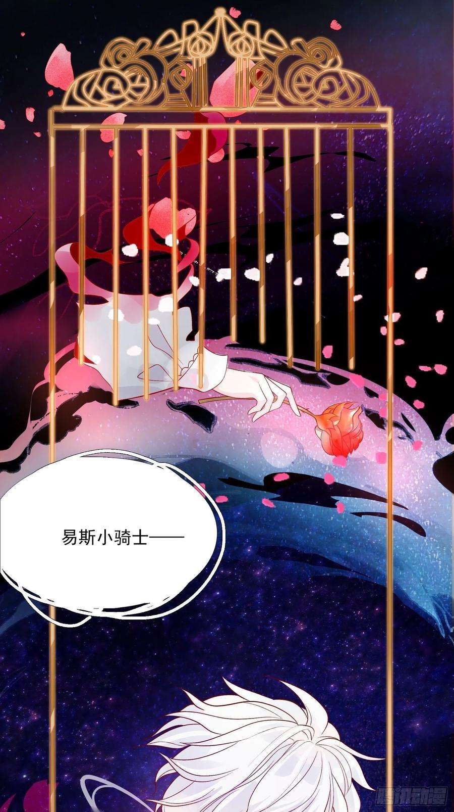 皇女人设绷不住啦！九话 送你一朵小花花