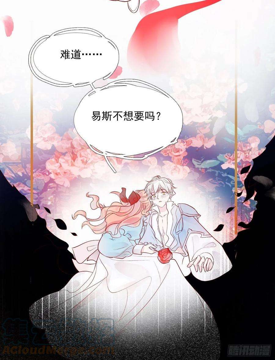 皇女人设绷不住啦！九话 送你一朵小花花