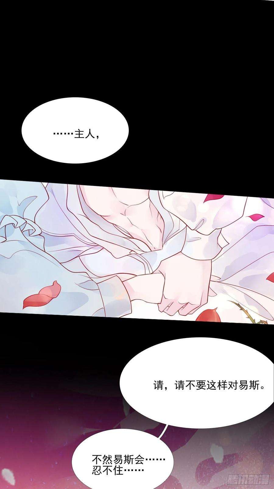 皇女人设绷不住啦！九话 送你一朵小花花