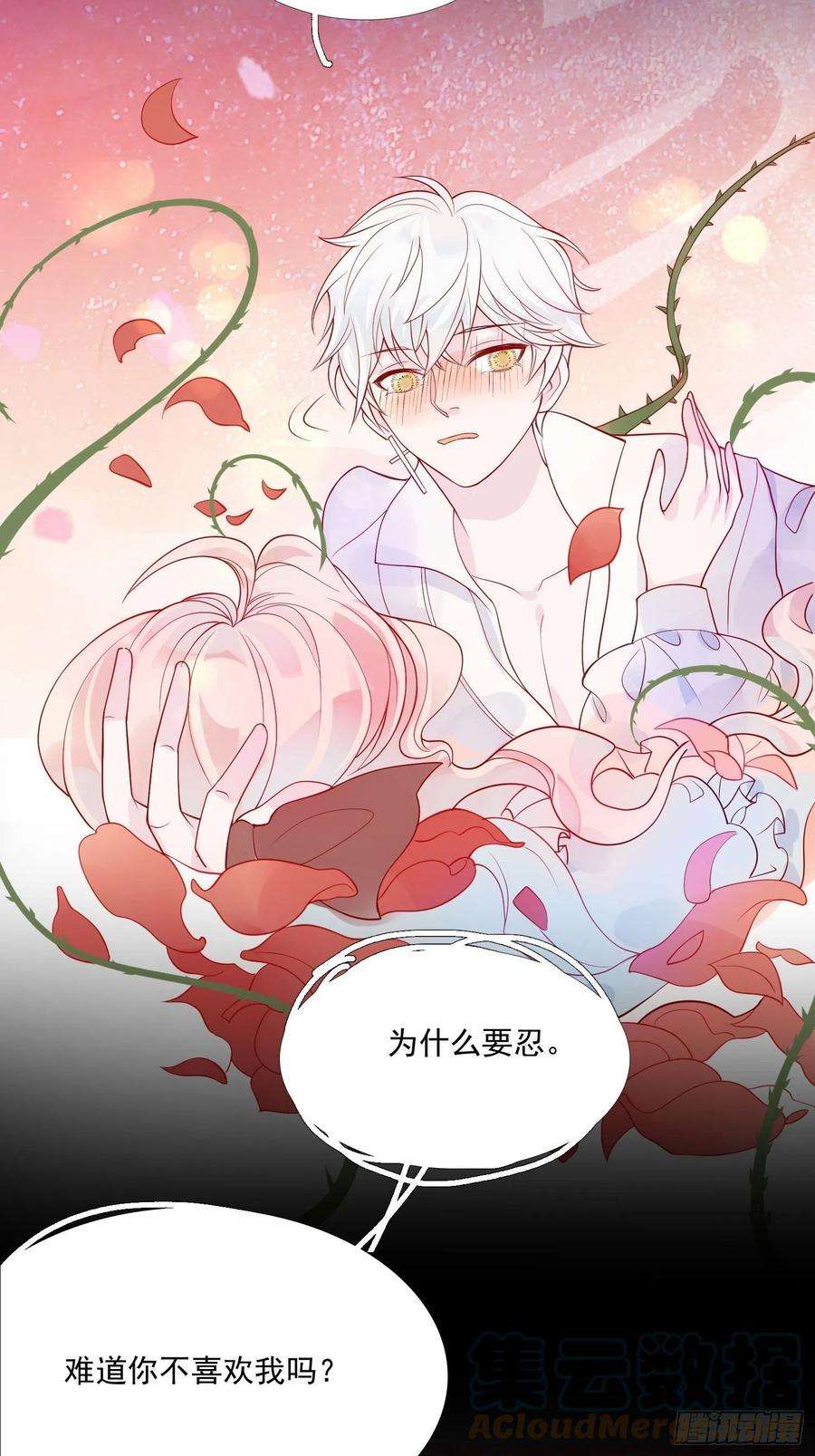 皇女人设绷不住啦！九话 送你一朵小花花