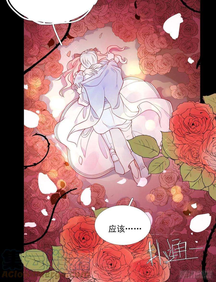 皇女人设绷不住啦！九话 送你一朵小花花