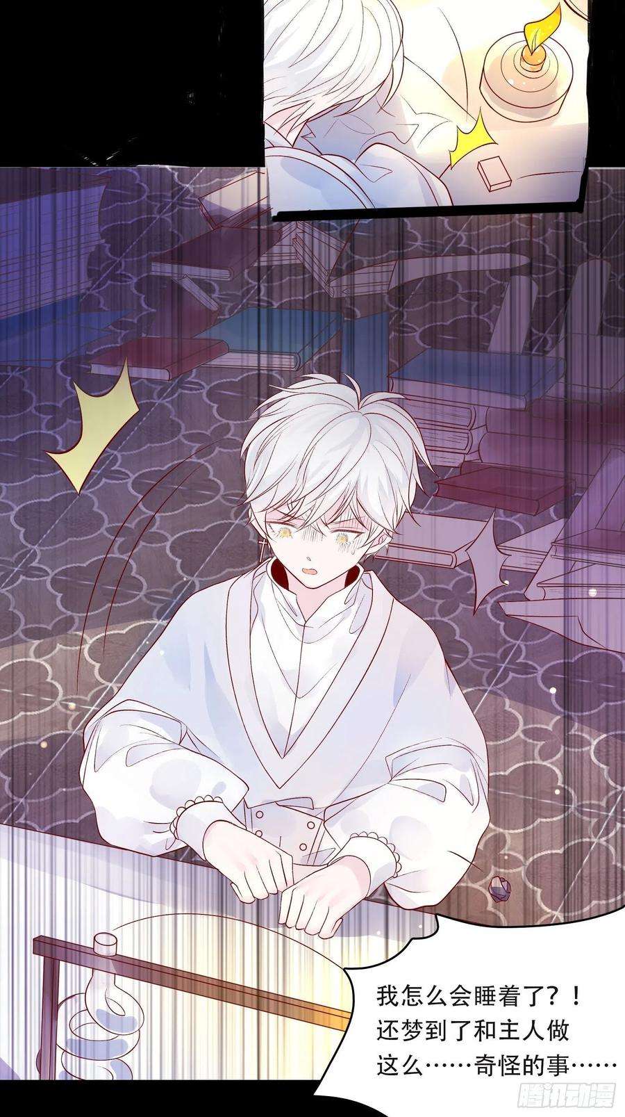 皇女人设绷不住啦！九话 送你一朵小花花