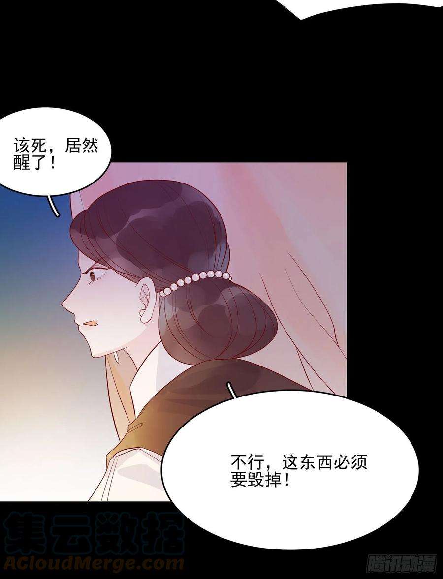 皇女人设绷不住啦！九话 送你一朵小花花